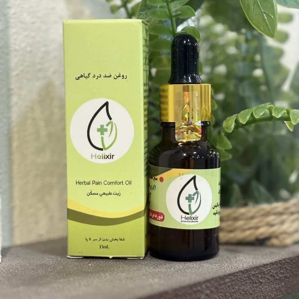 قطره هلکسیر اصلی با جعبه و هولوگرام ارسال رایگان