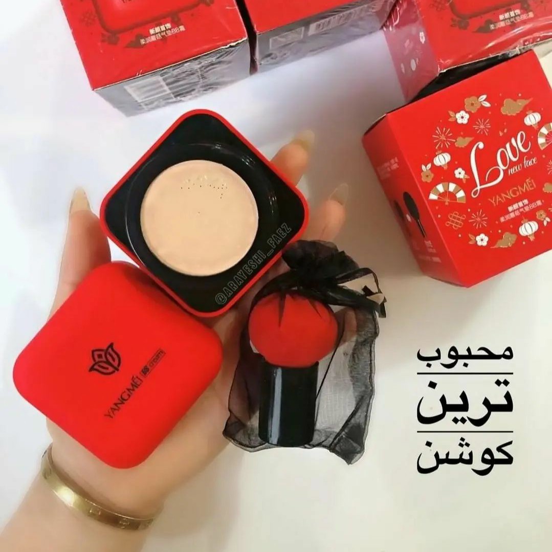 کوشن یانگمی شماره 1 (یک) قابل استفاده ب عنوان کرم پودر و پنکک( کوشن یانگومی)