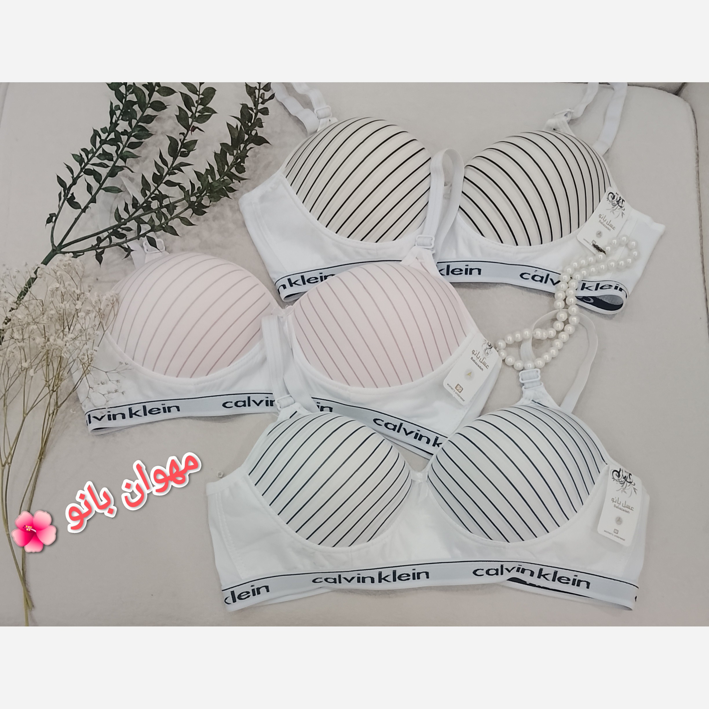 سوتین اسفنجی نازک کش اسپرت سفید راه راه کیفیت عالی سایز 75تا90 غرفه مهوان بانو