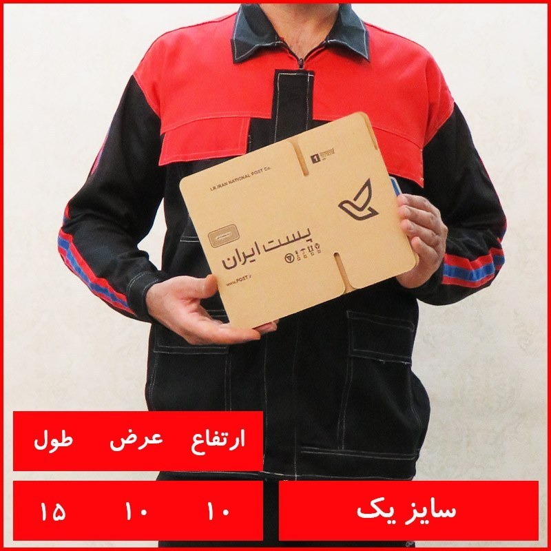 کارتن پستی سایز 1 (سه لایه استاندارد)