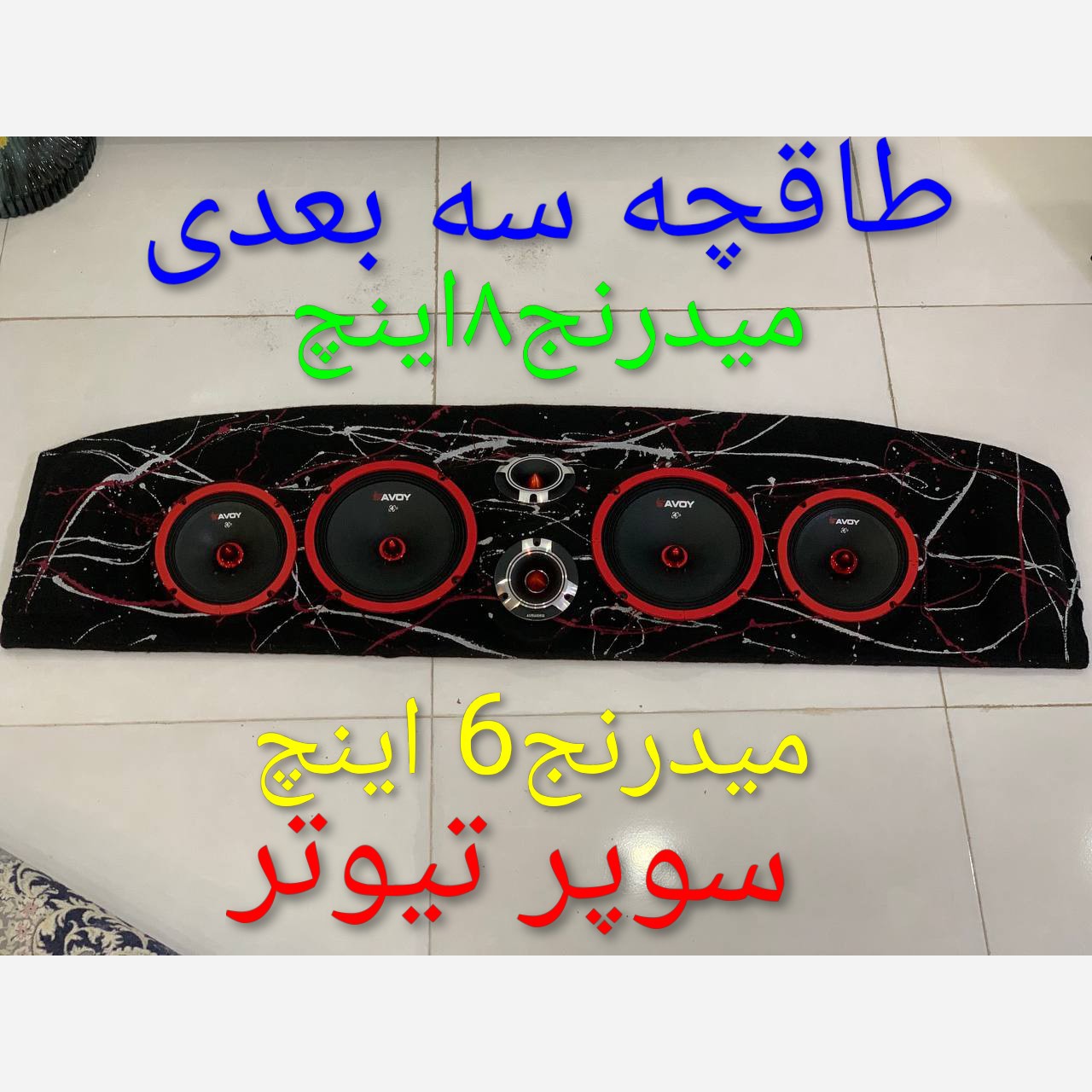 طاقچه سه بعدی تمام ماشین های ایرانی