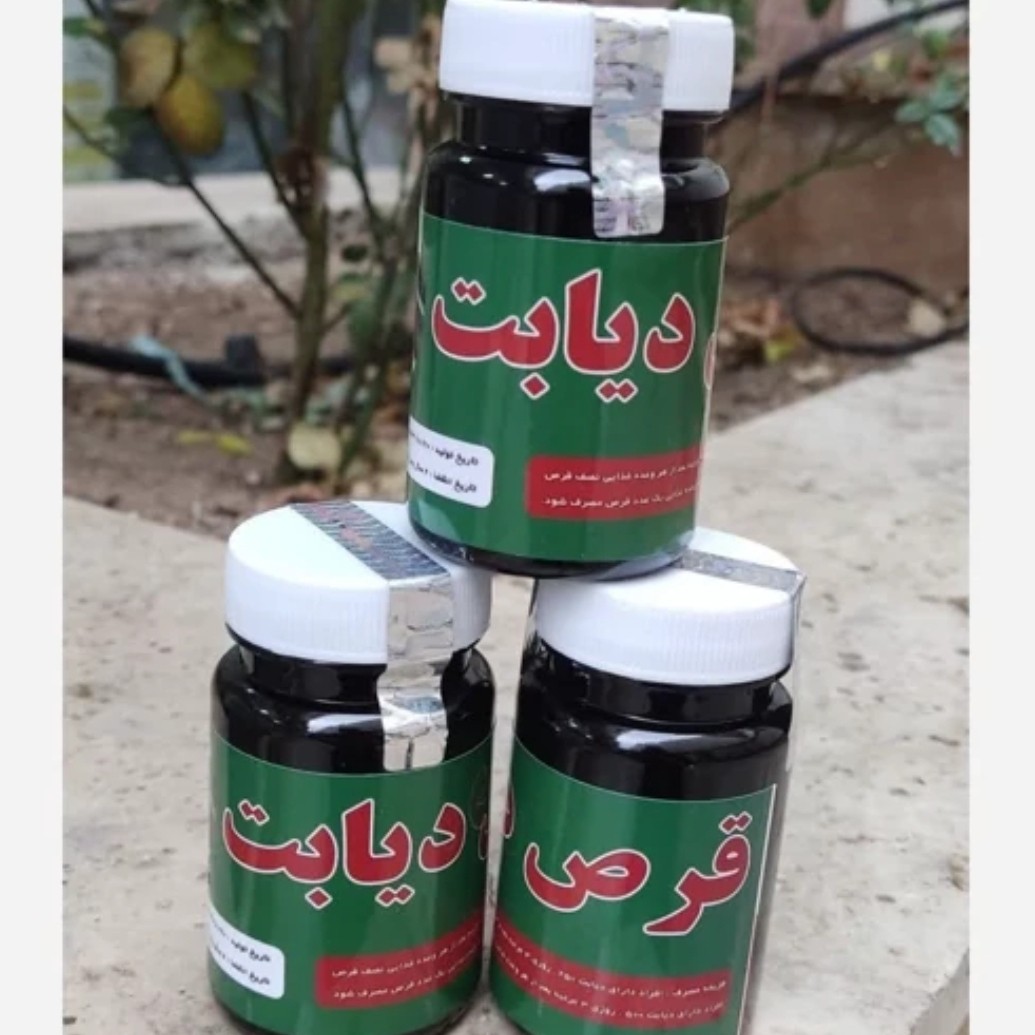 دیابت (قند خون)