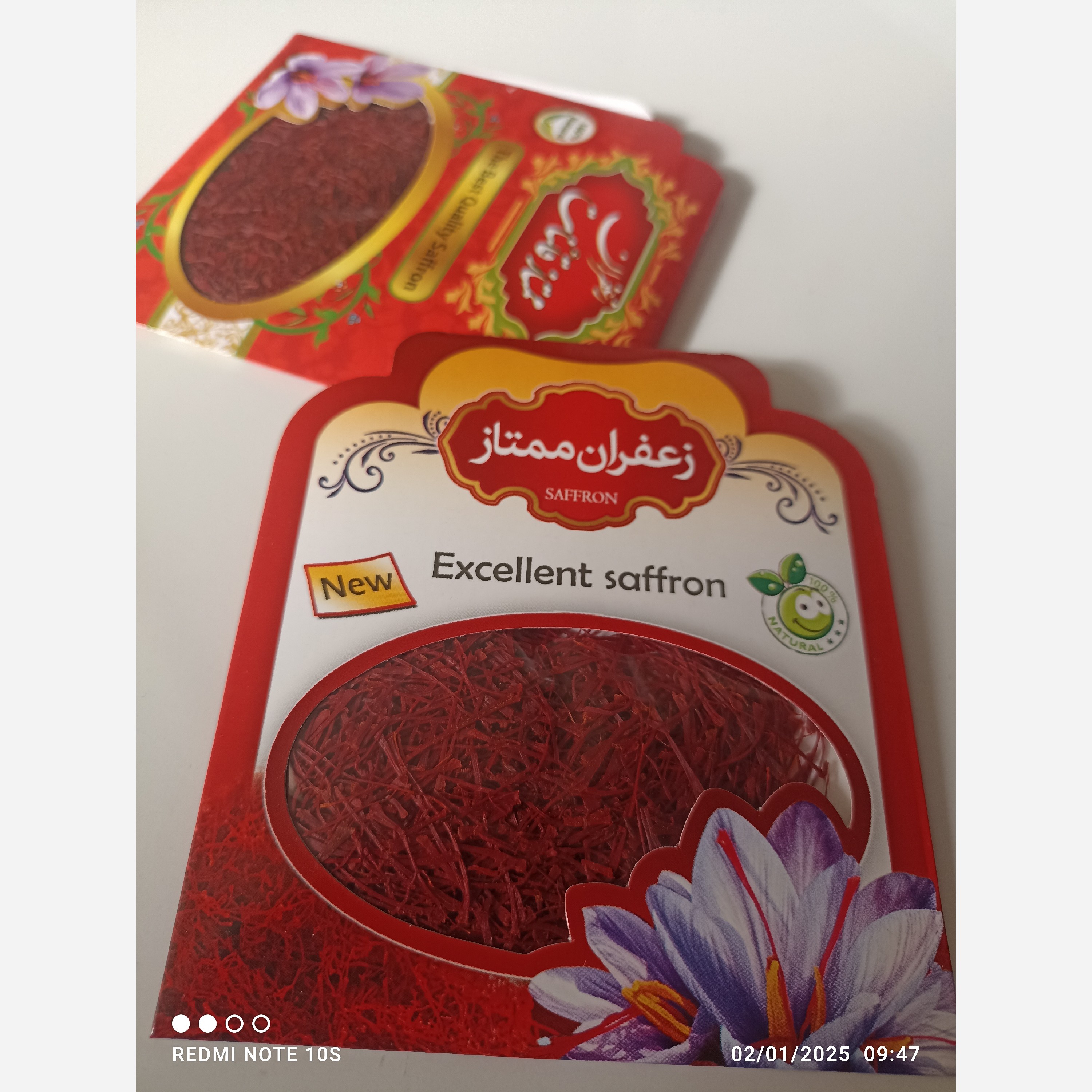 زعفران سوپر نگین قائنات