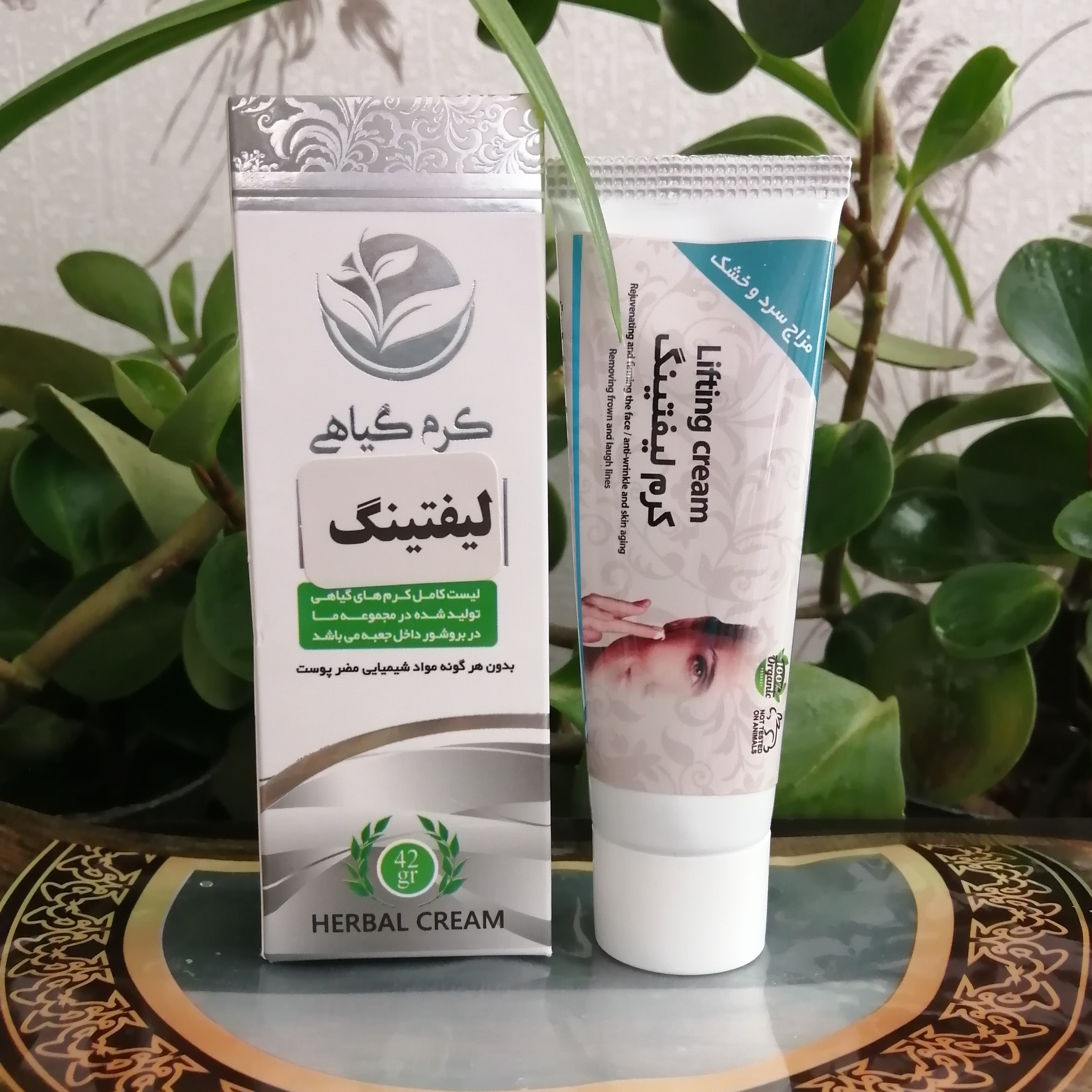 کرم لیفتینگ پوست، سفت کننده قوی، افزایش درخشندگی و شفافیت پوست، کلاژن ساز، یکدست کردن رنگ چهره