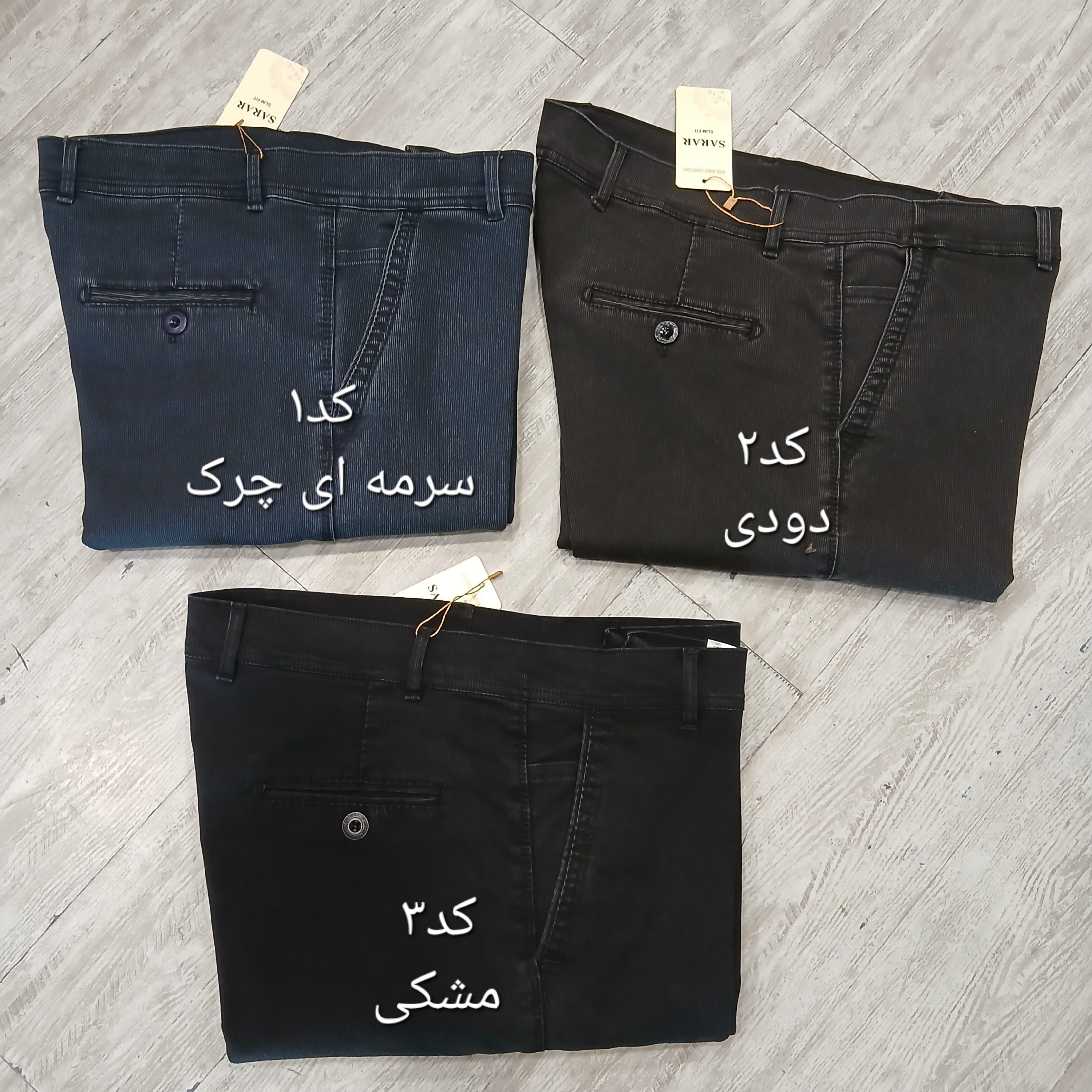 شلوار هنسل مردانه کتان کبریتی قواره آزاد