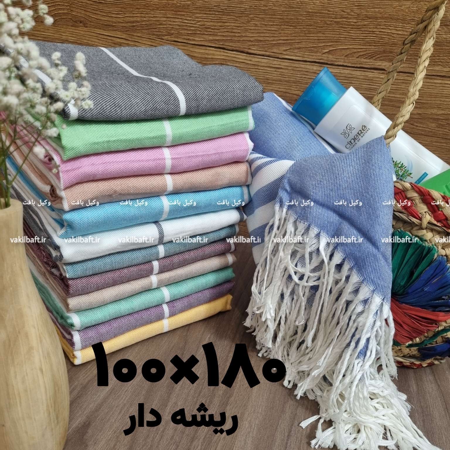 حوله نخی یزدی سایز بزرگ 100 در 180 ریشه دار و دارای رنگ بندی صد در صد نخی برند رامش