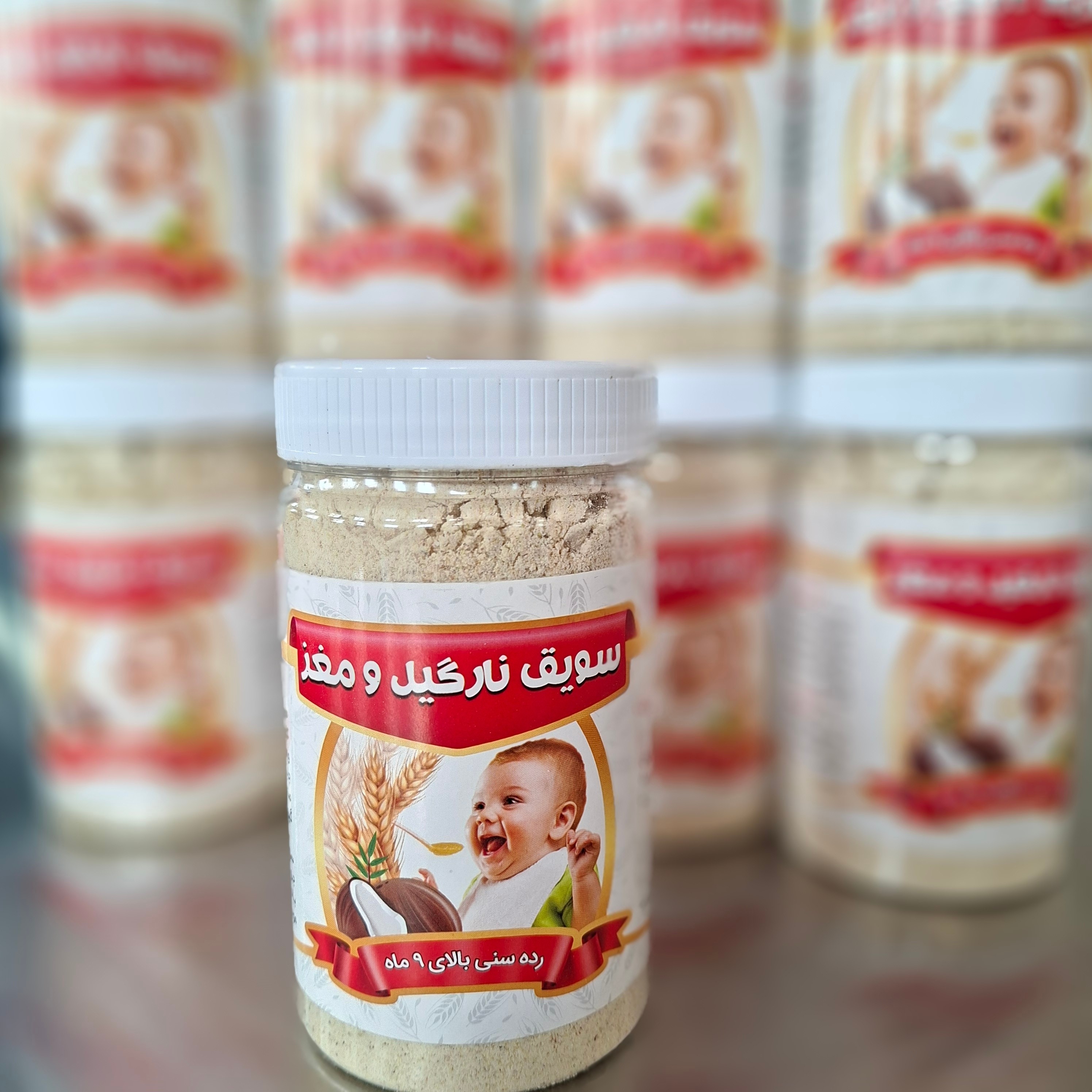 سویق نارگیل و مغز ها 300گرمی