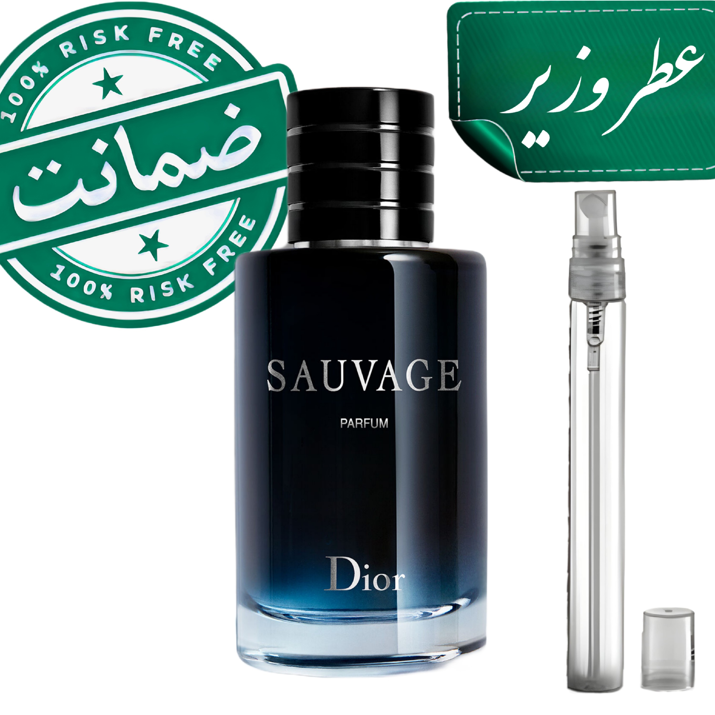 عطر ساواج دیور TOP (تضمینی)