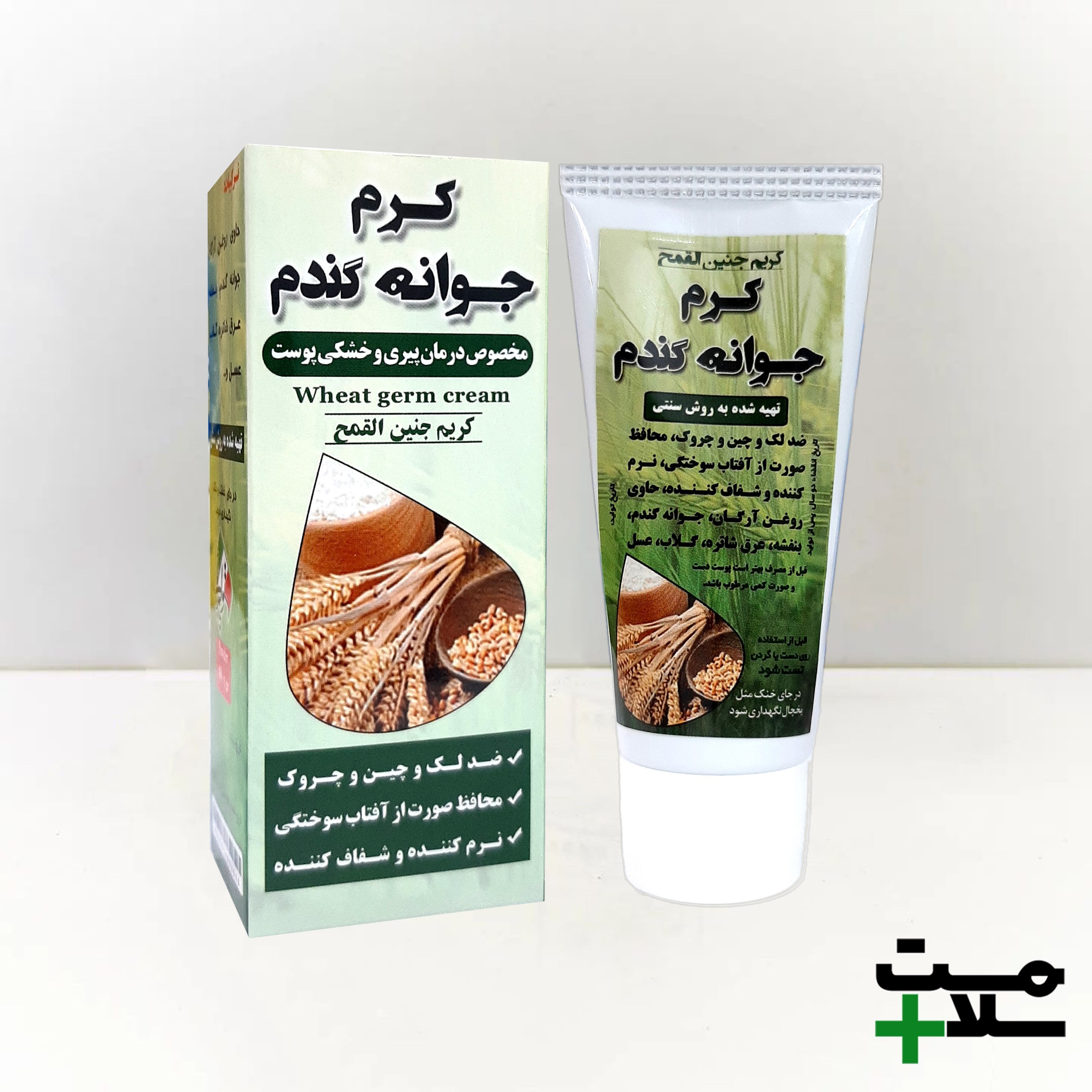 کرم جوانه گندم (+آرگان) نیکا (طبیعی)