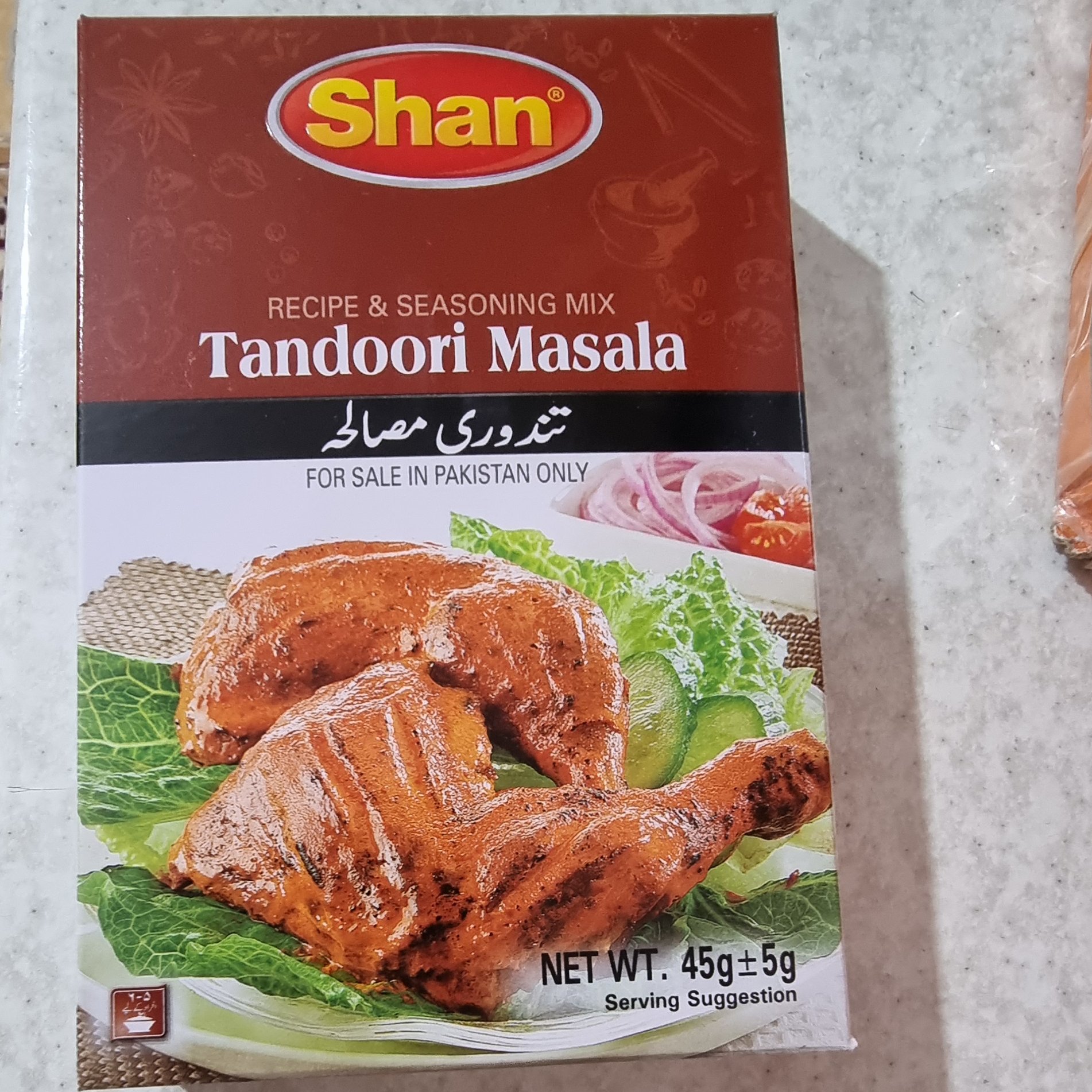 ادویه تندوری شان