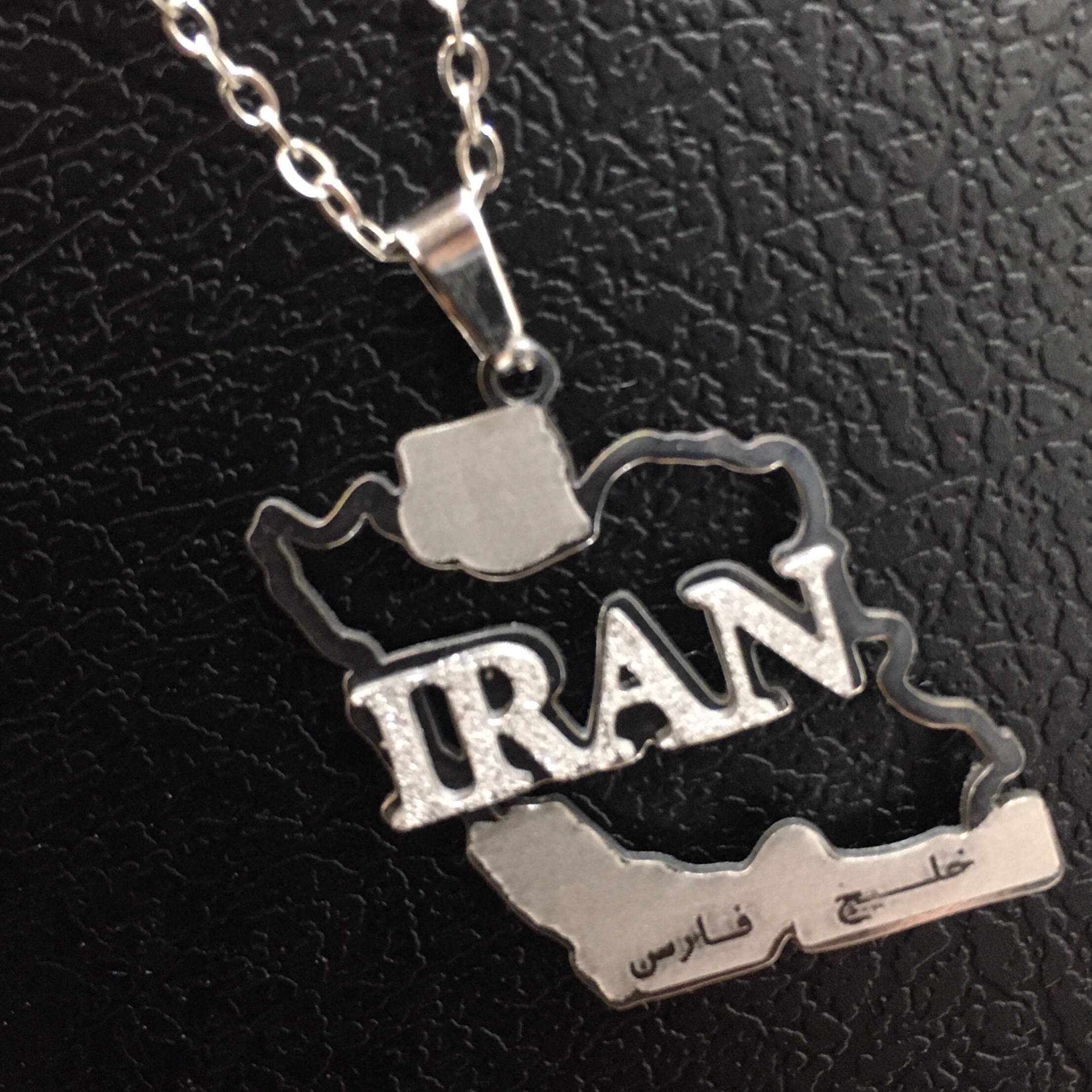 گردنبند ایران برجسته استیل رنگ ثابت