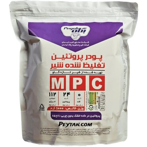 پروتئین شیر ایزوله 85 درصد یک کیلویی با حلالیت فوری پگاه خراسان تولید 1405 - بسته بندی و پلمپ کارخانه