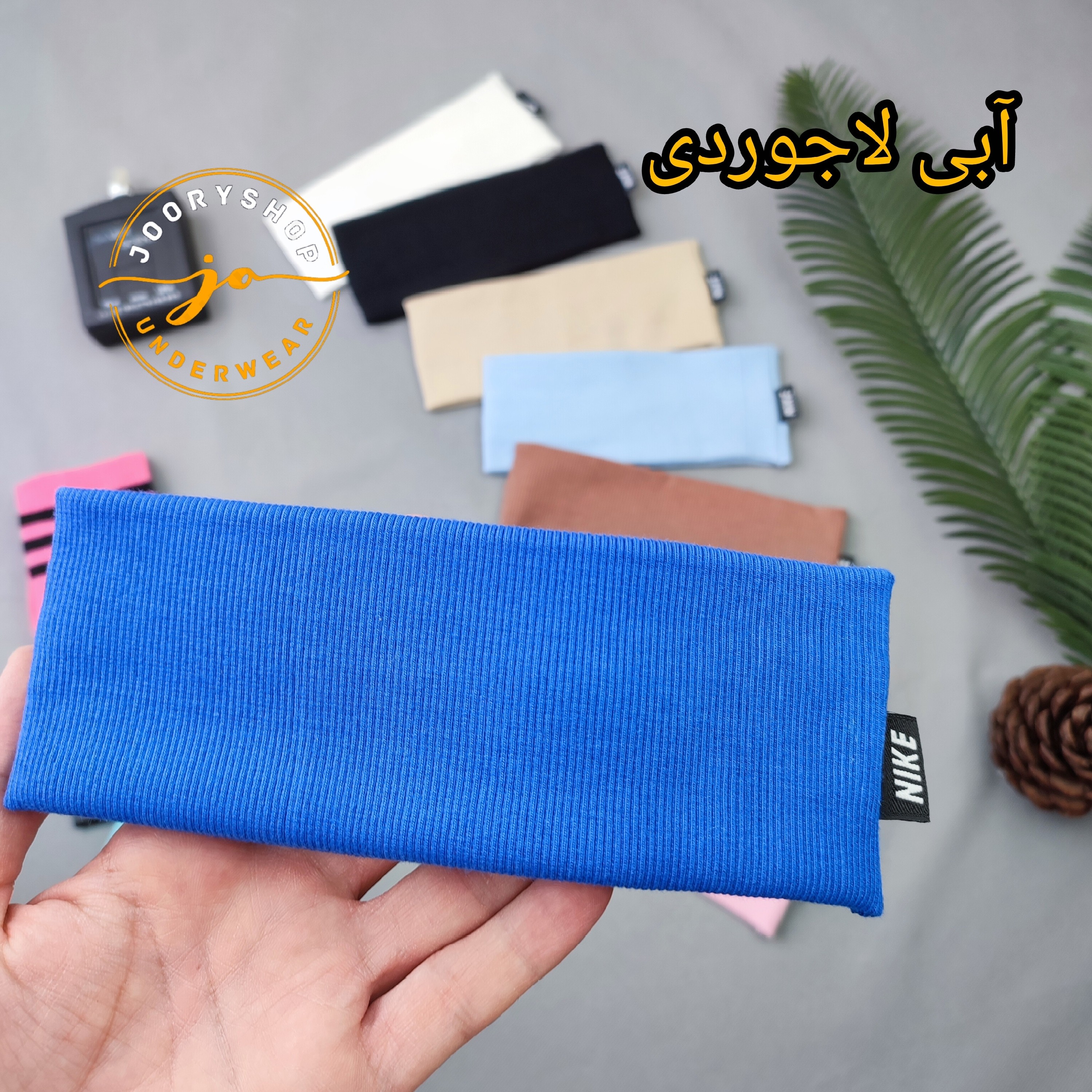 هدبند ورزشی کبریتی زنانه و مردانه کیفیت عالی فری سایز ( جوری شاپ )