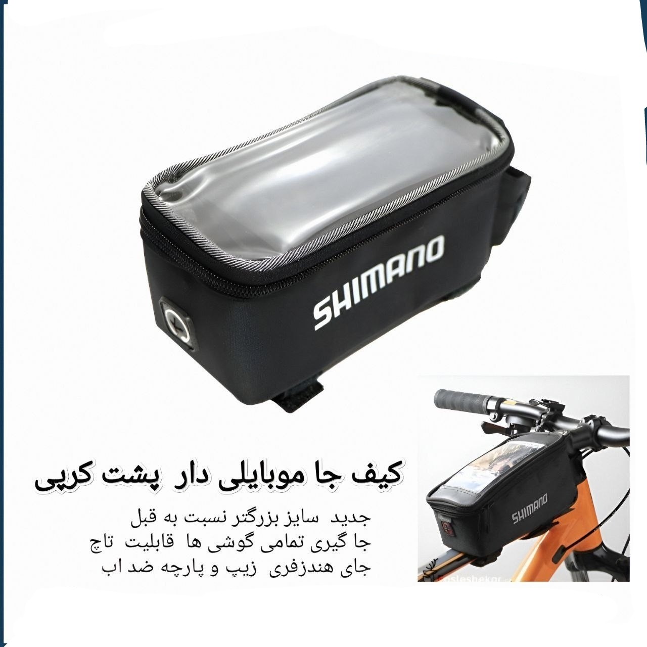 کیف پشت کرپی دوچرخه جادار جدید