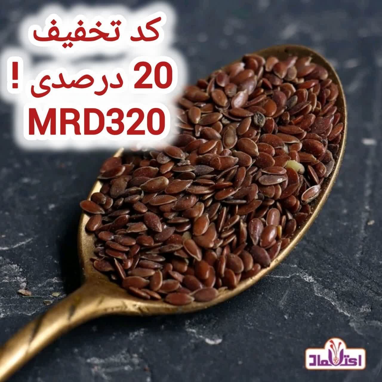 کتان قرمز اعلا 500 گرمی اعتماد تمیز و سورت لیزری