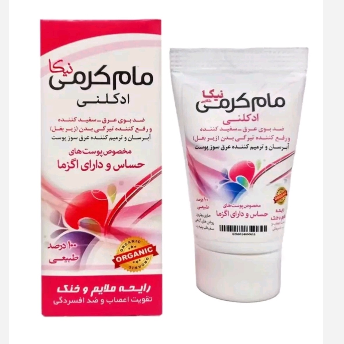 مام کرمی نیکا ادکلنی صورتی(رایحه ملایم و خنک)