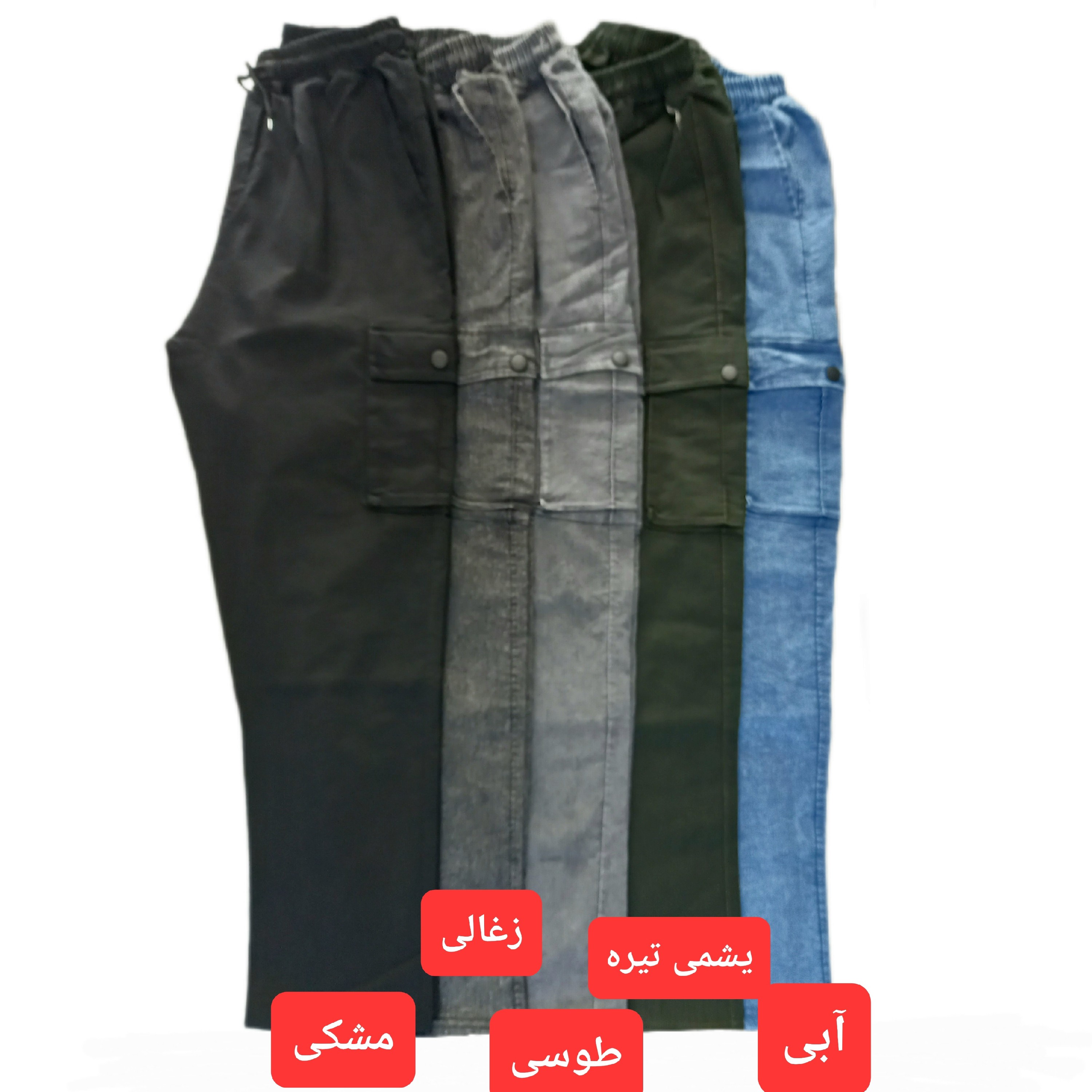 شلوار اسلش مردانه 6 شش جیب سایز بزرگ دمپا ساده ارسال