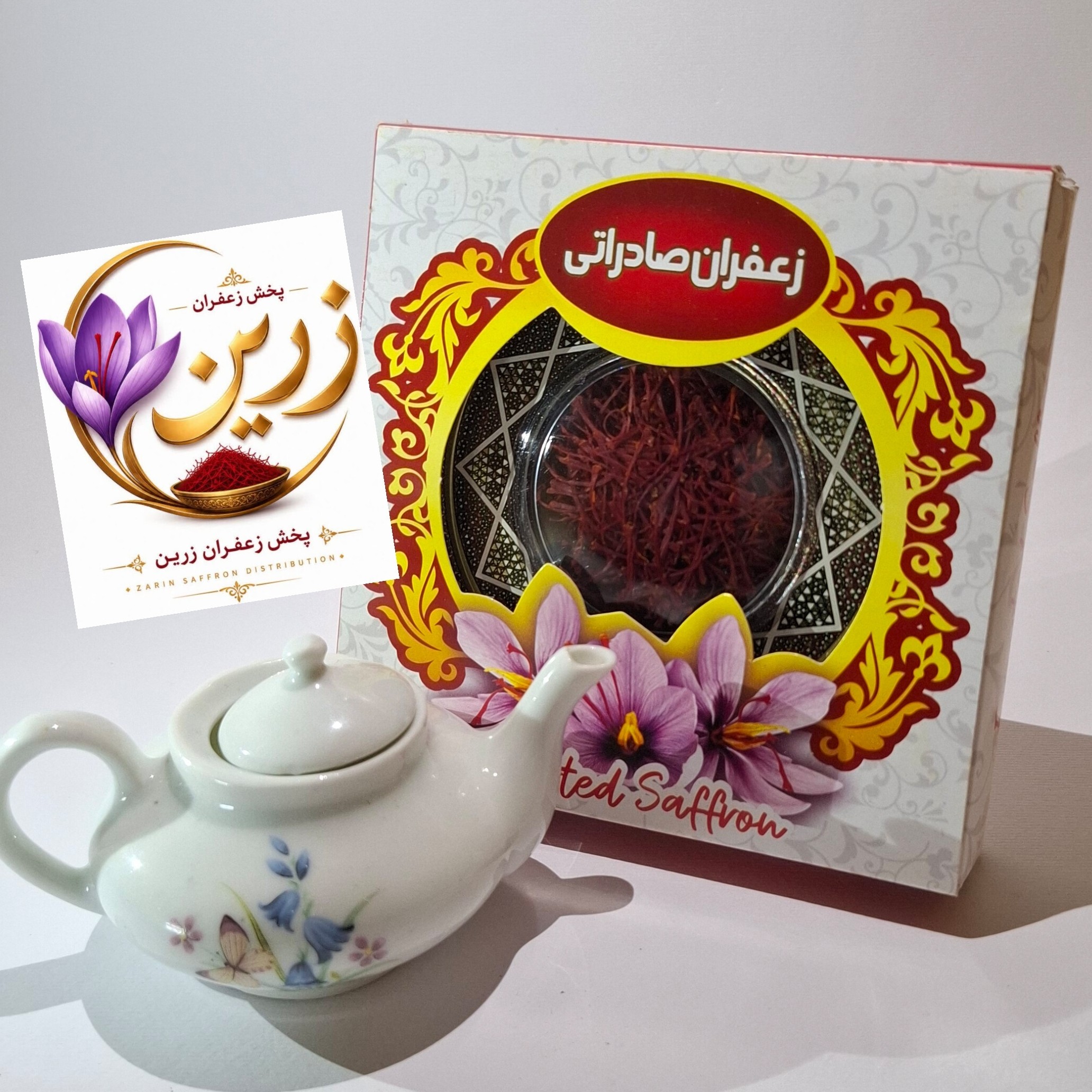 زعفران خاتم یک مثقالی ((فروش ویژه ))) ارسال رایگان چهار عدد به بالا