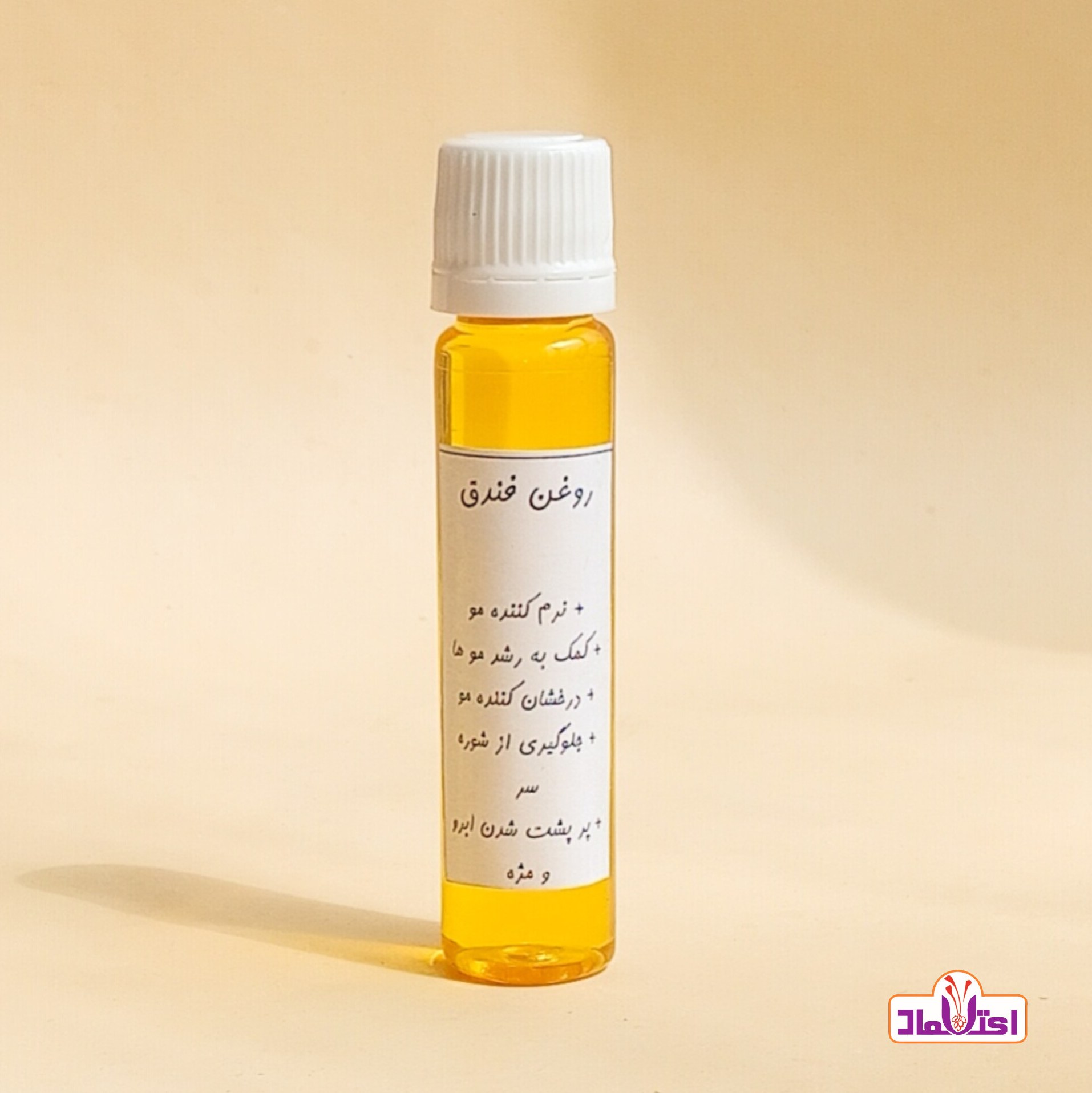 روغن فندق اعتماد (تقویت مژه و ابرو)