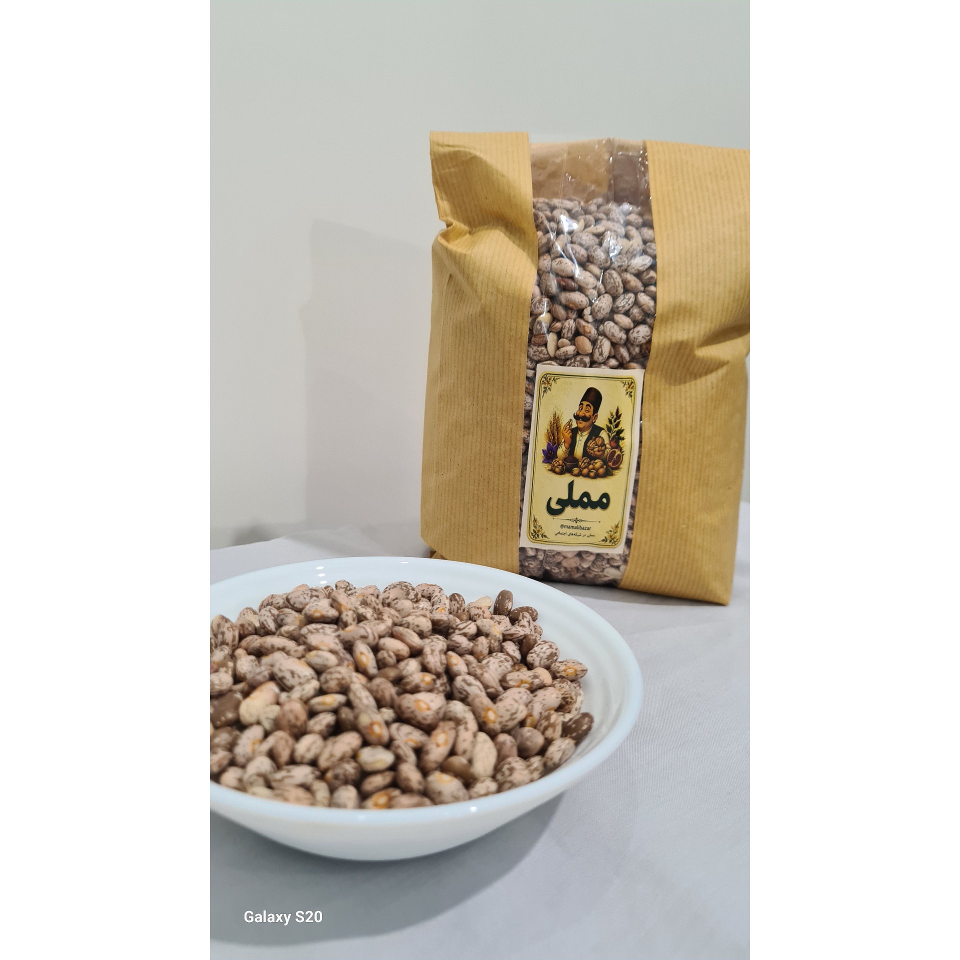 لوبیا چیتی ارتشی لرستان برداشت امسال، خوش پخت و باکیفیت