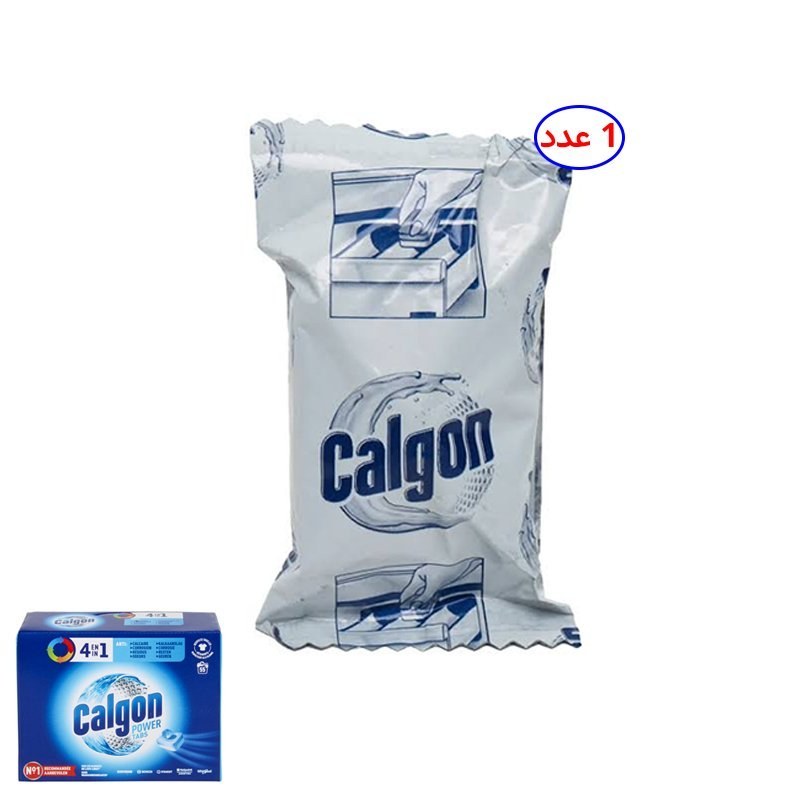 قرص جرمگیر ماشین لباسشویی کالگون 1 عددی calgon