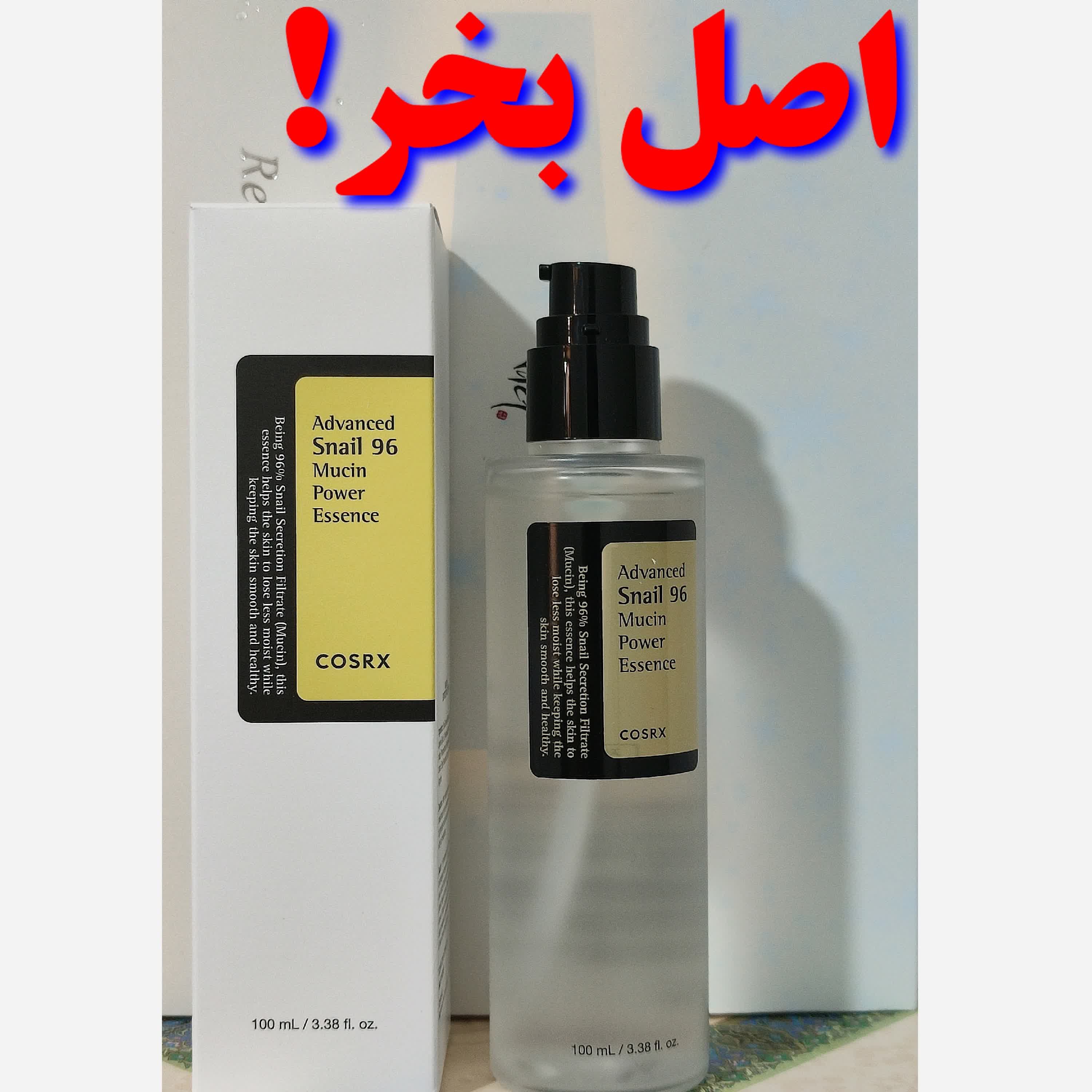 اسنس حلزون کوزارکس اصل کره جنوبی