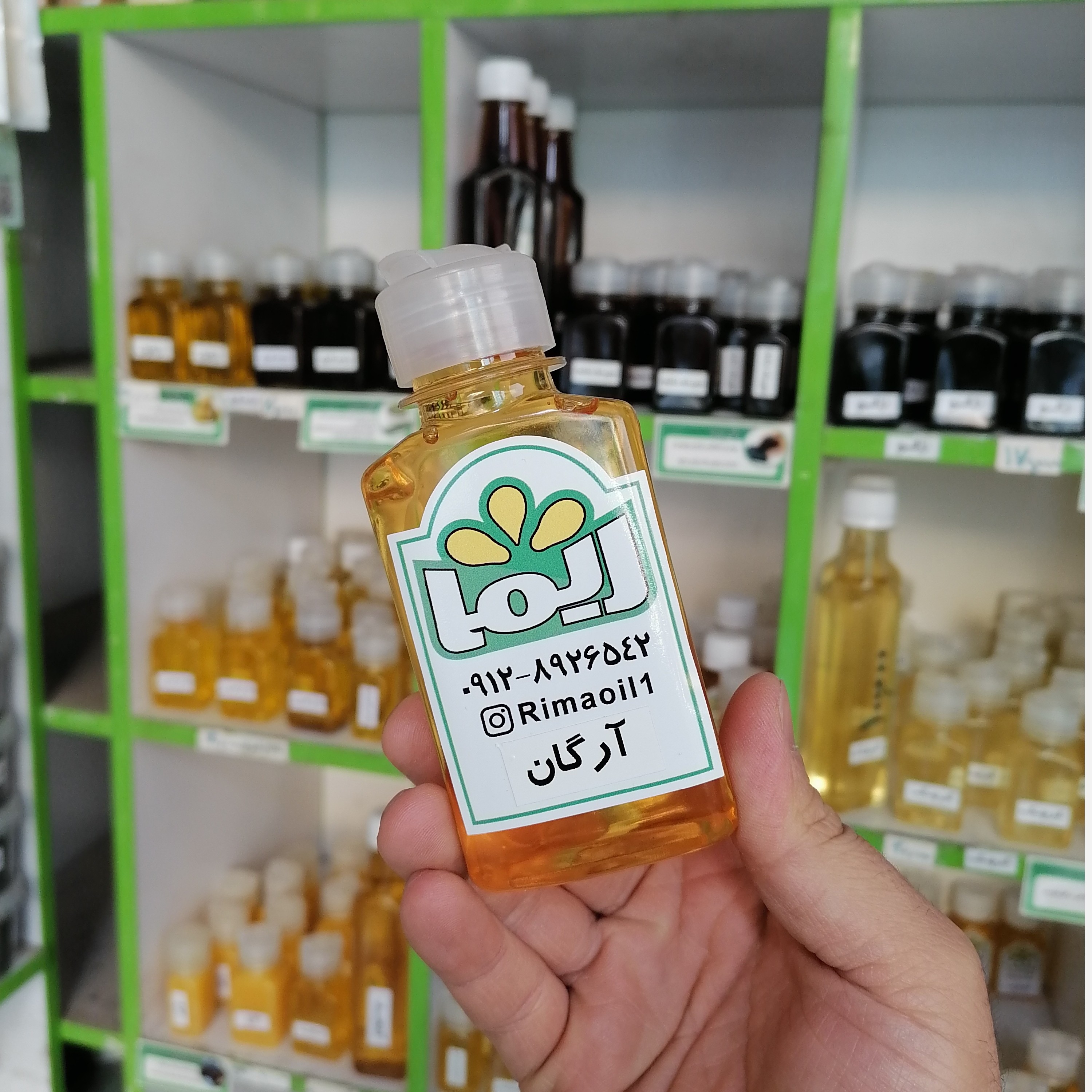 روغن آرگان 120 سی سی ریما