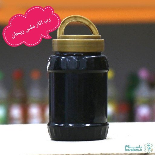 رب انار ملس ریحان(ظرف 1 کیلوگرم) (رتبه یک باسلام)