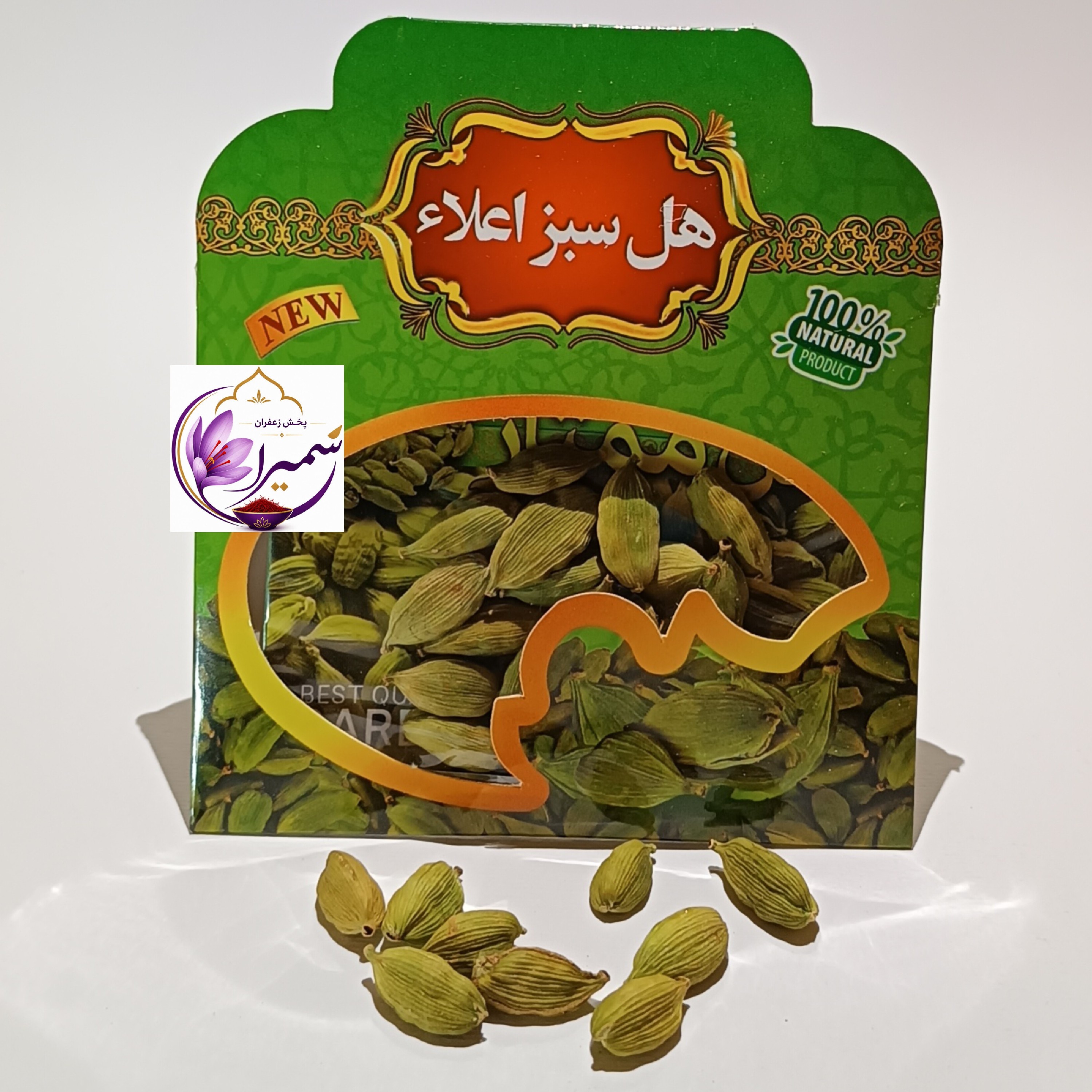هل سبز اعلا 5گرمی (((فروش ویژه)))