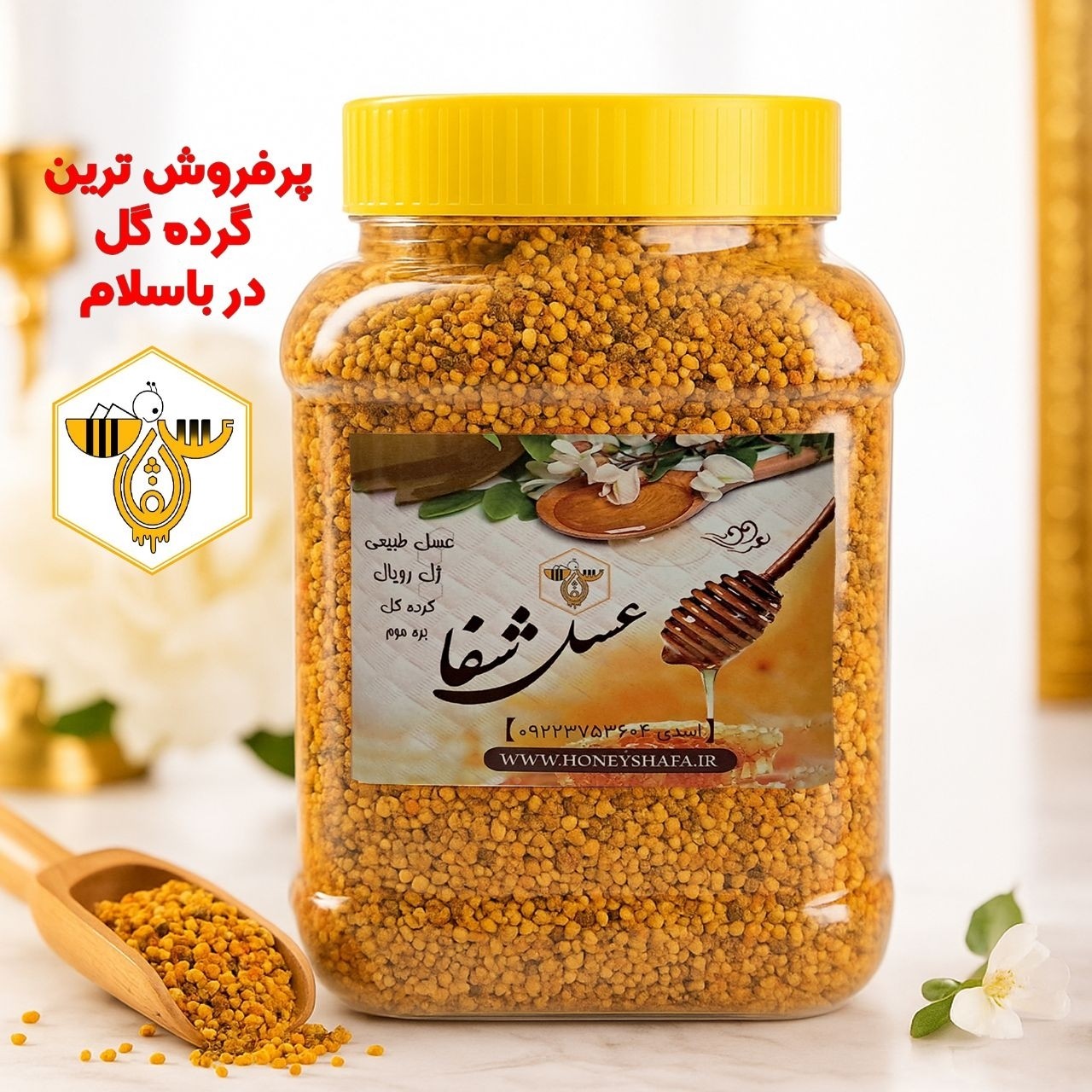 گرده گل کوهستان با تنوع رنگ بسیار بالا (یک کیلویی)
