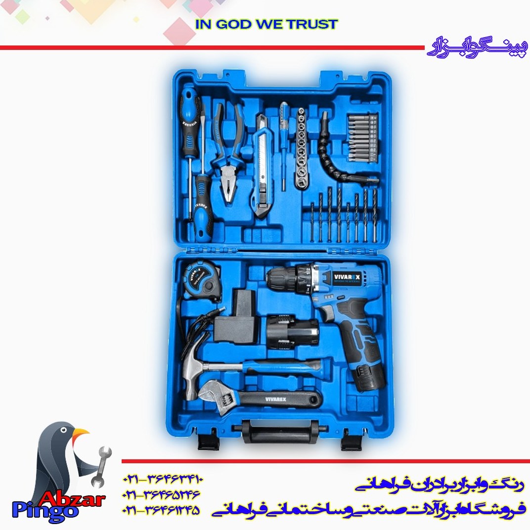 کیت دریل شارژی 12 ولت ویوارکس مدل VR1240-CDK (پس کرایه)