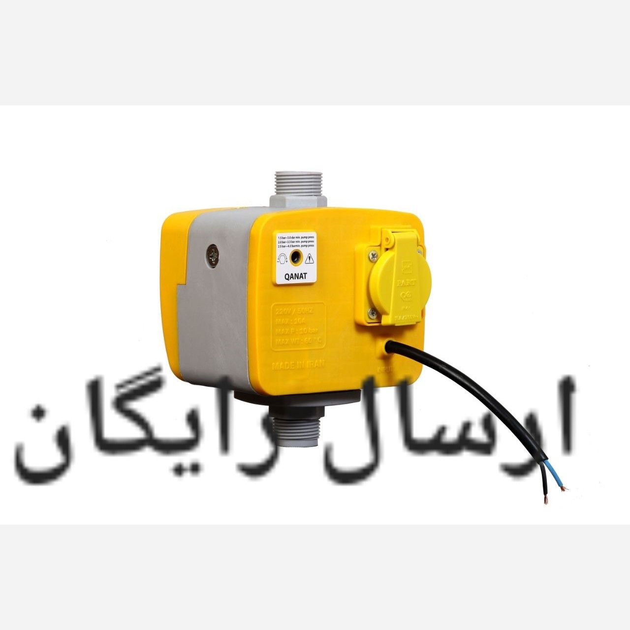 ست کنترل پمپ آب