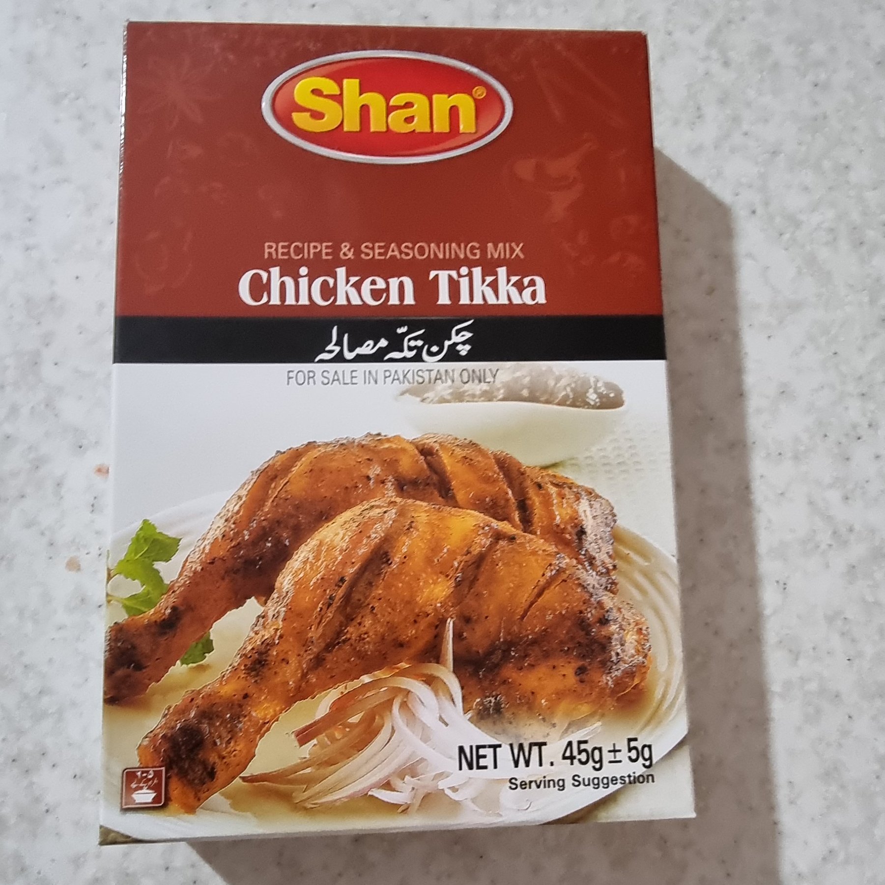 ادویه چکن تکه شان