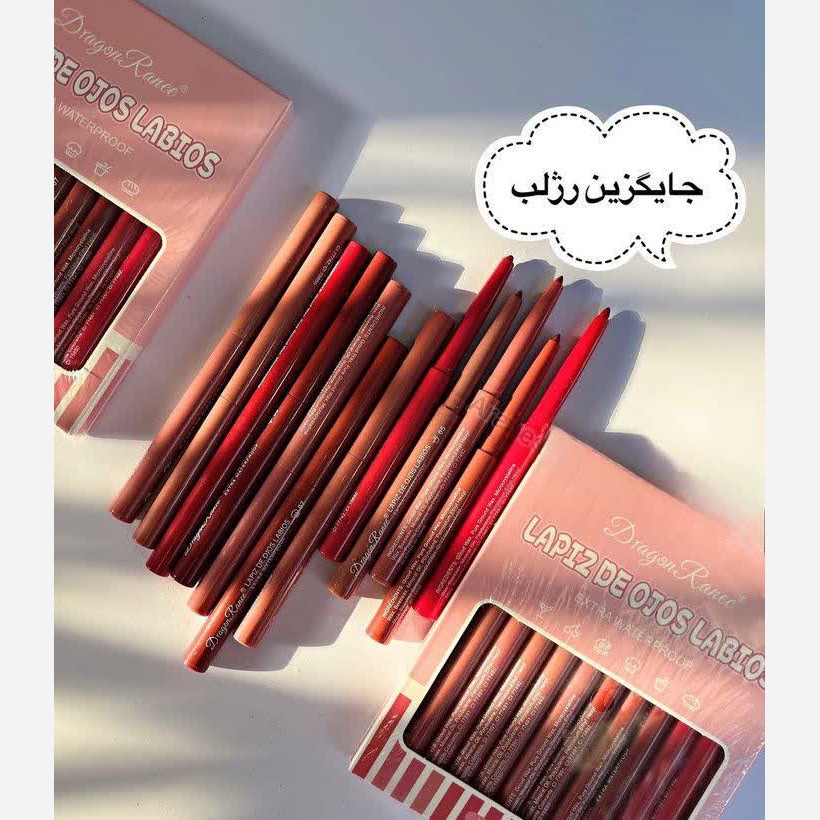 خط لب پیچی دراگون