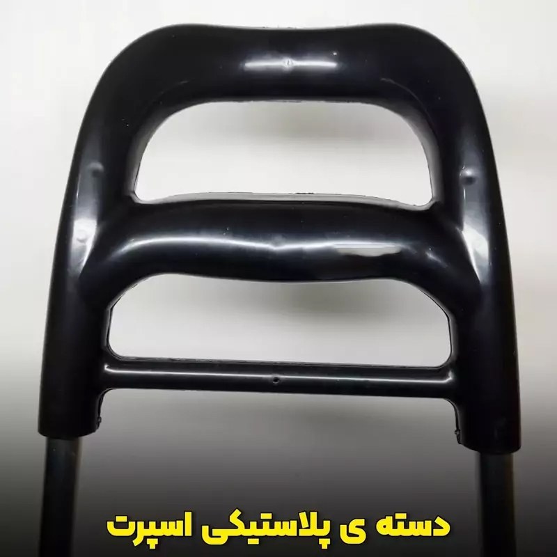 دسته یدک چرخ خرید به همراه پیچ (بسته 2 عددی)