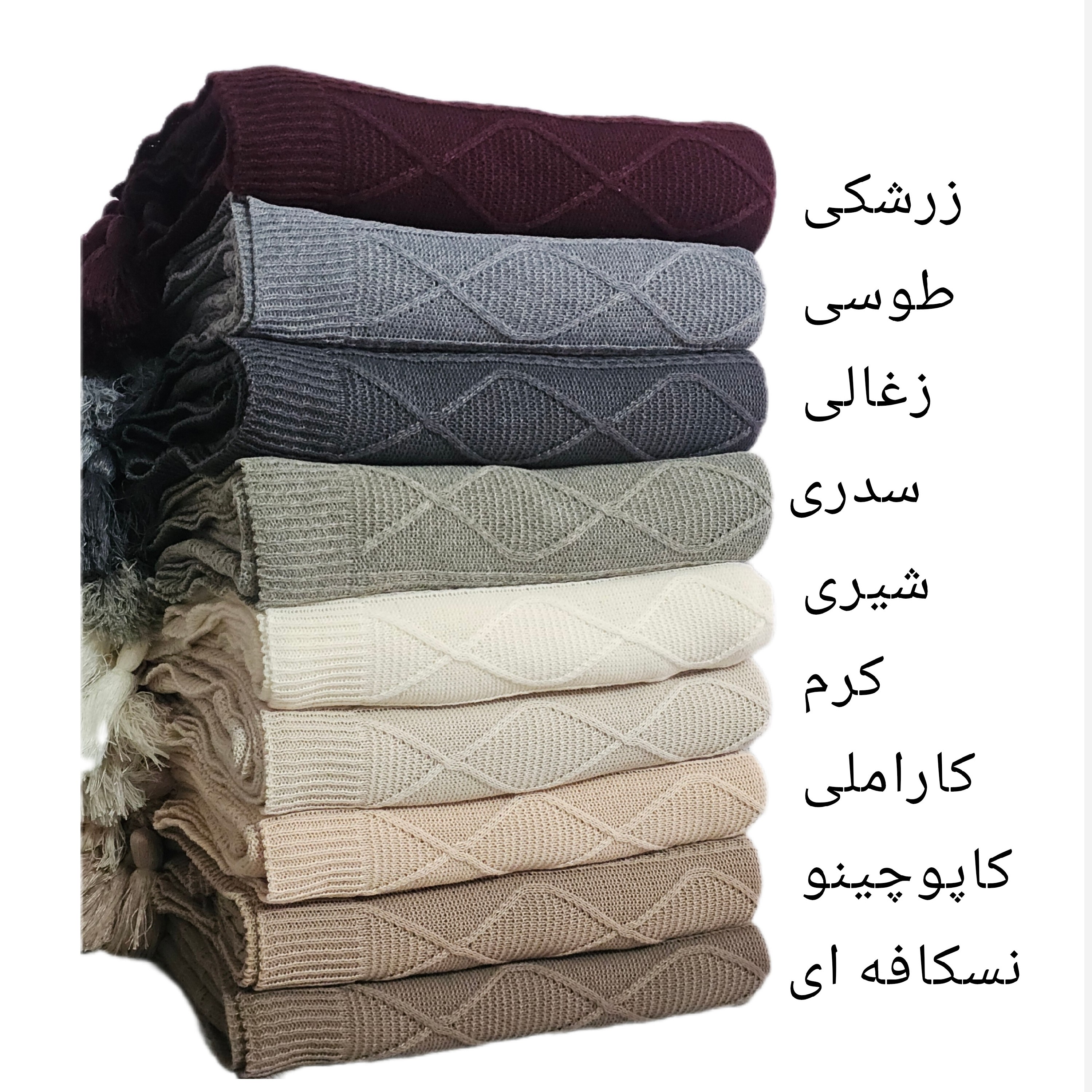 شال مبل دیانا پلی استر ابعاد 140*170
