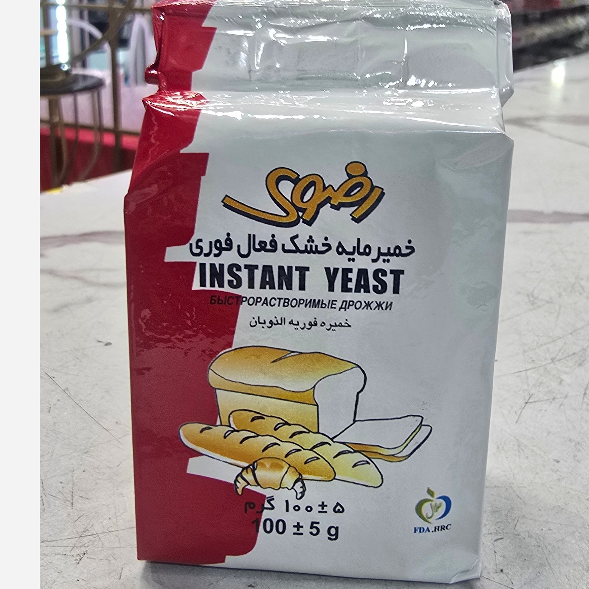 خمیر مایه خشک وفعال فوری 100گرمی خمیرمایه رضوی