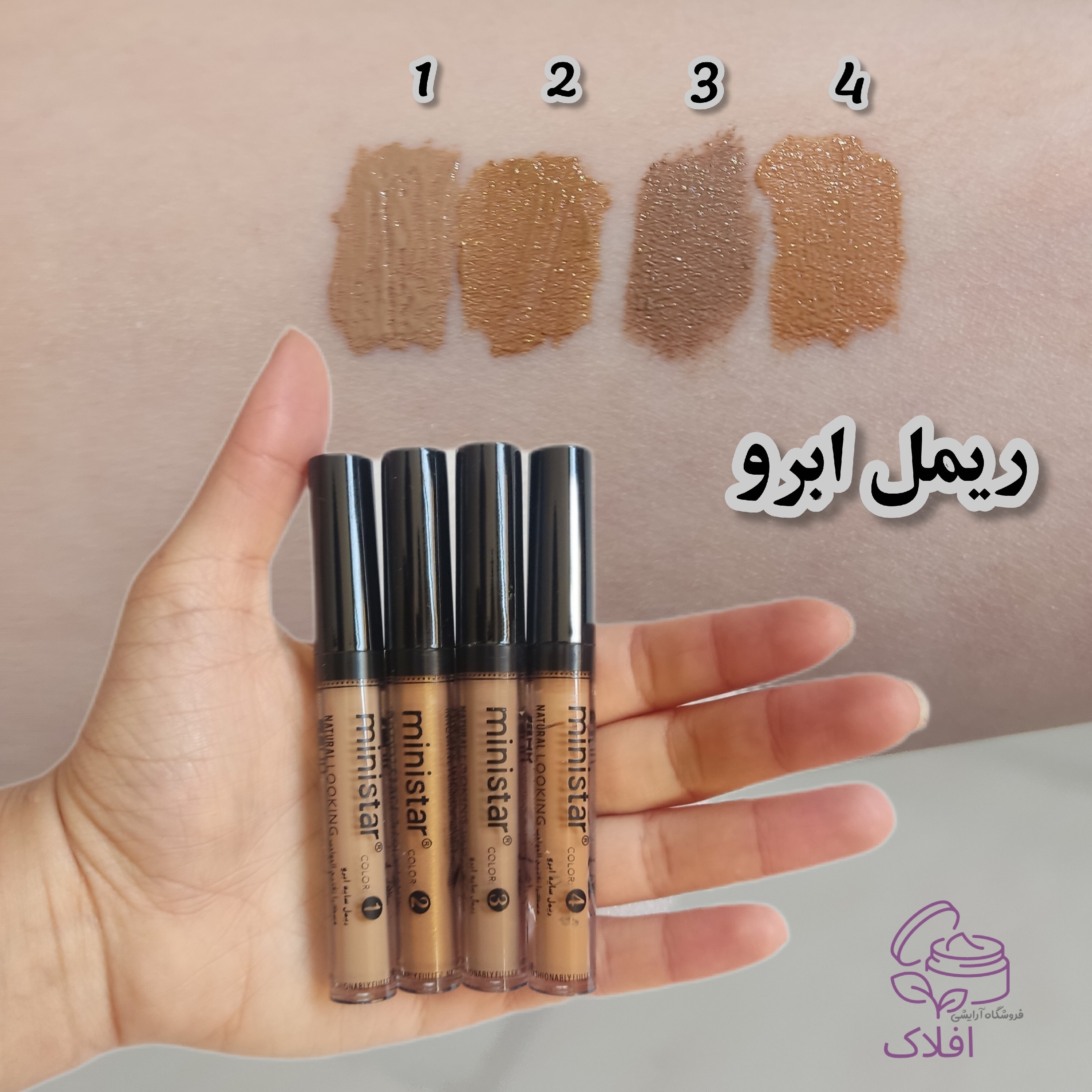 ریمل ابرو ضد آب مینی استار 24 ساعته مدل C