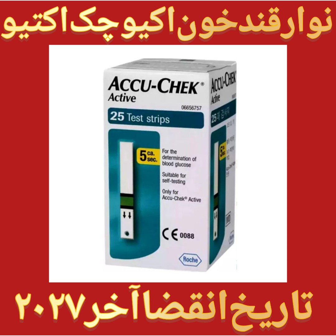 نوار قند خون اکیوچک اکتیو بسته 25 عددی