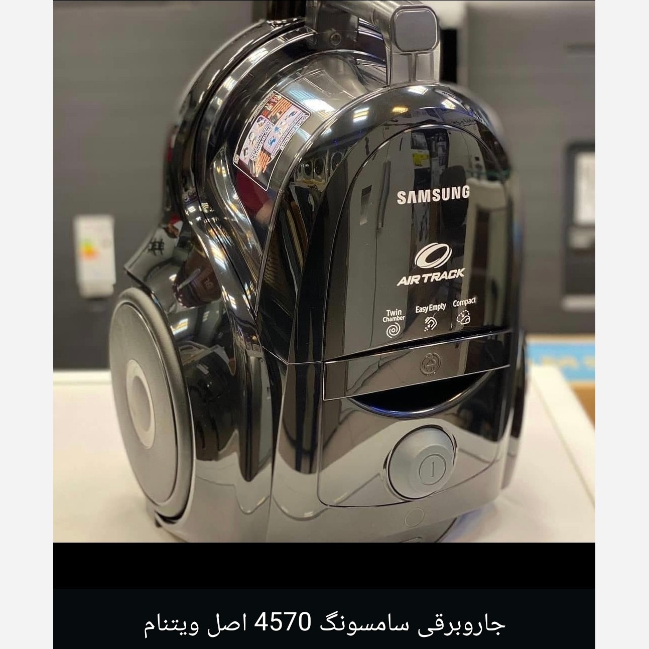 جاروبرقی سامسونگ 3کد 4570 اصل ویتنام (( بضمانت اصل بودن نبود برگردونید)) قدرت مکش عالی ارسال فوری
