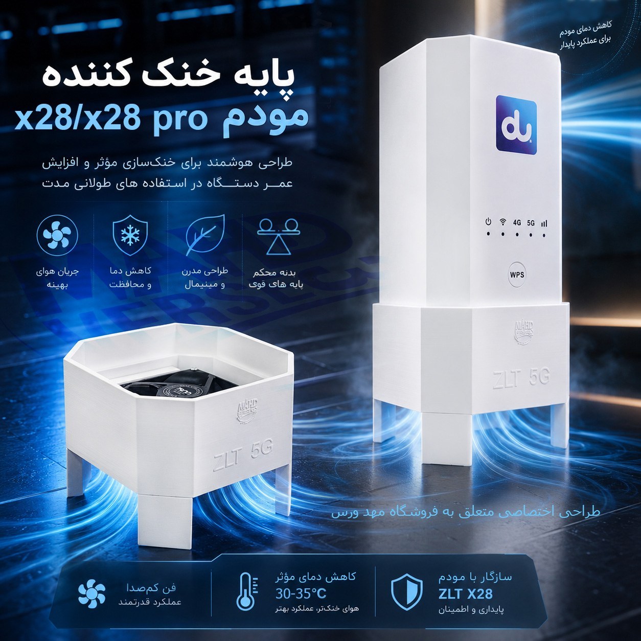 پایه فن خنک کننده مودم مدل x28 - x28 pro به همراه آداپتور