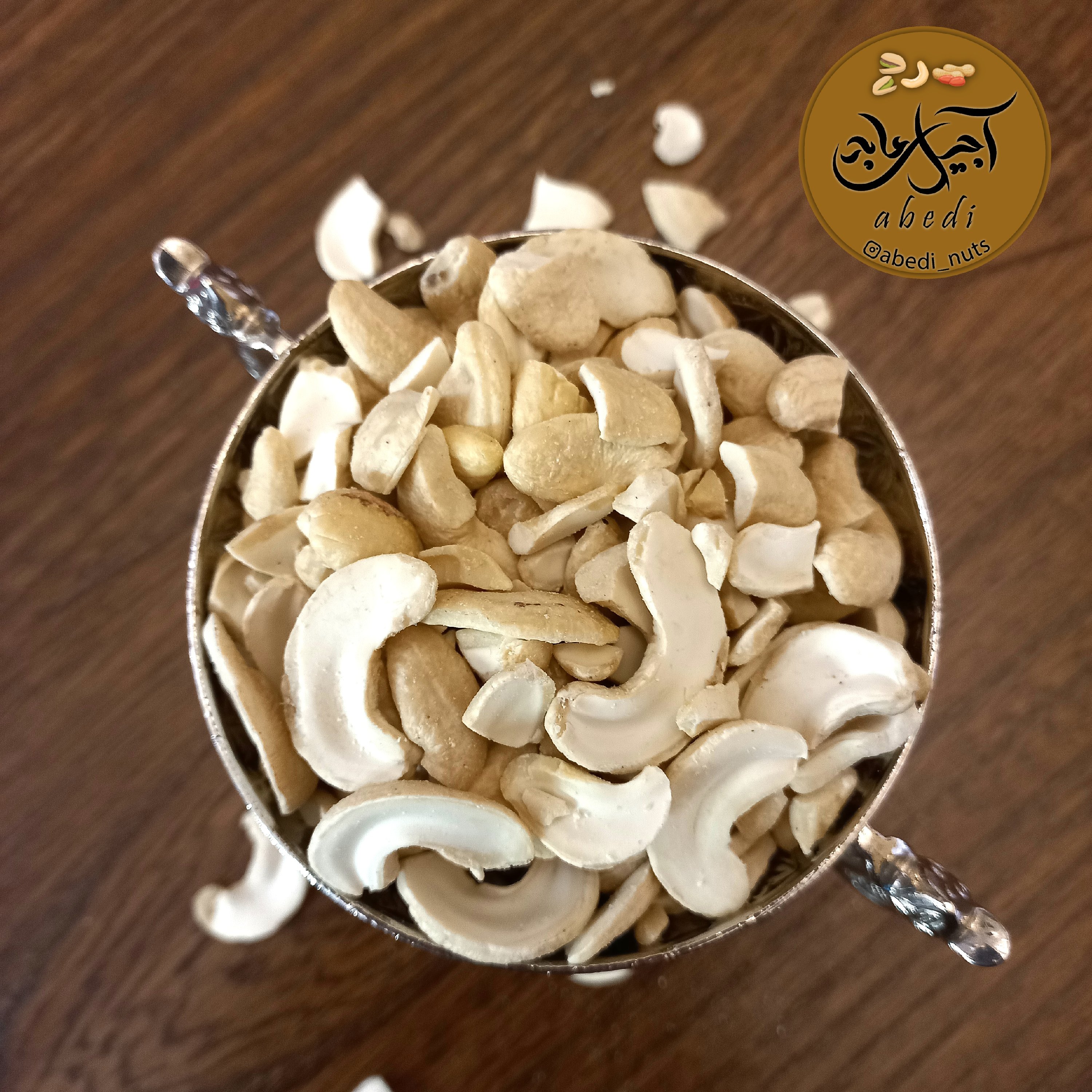 بادام هندی خام شکسته درشت اعلاء(500 گرمی)