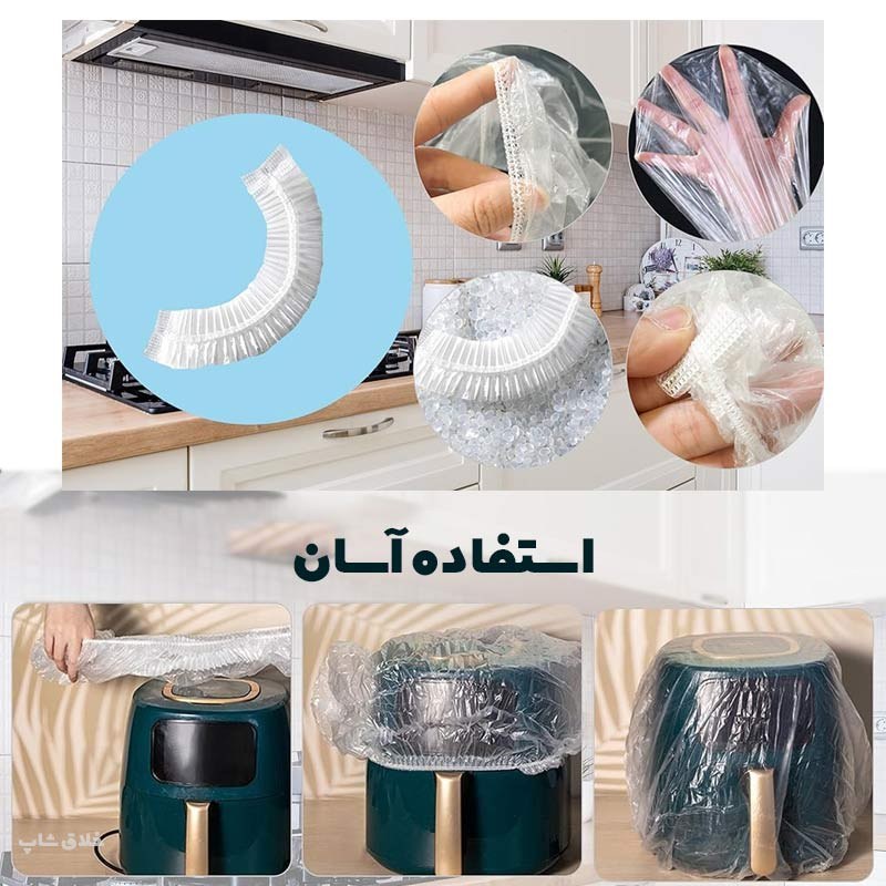کاور لوازم برقی 5 عددی