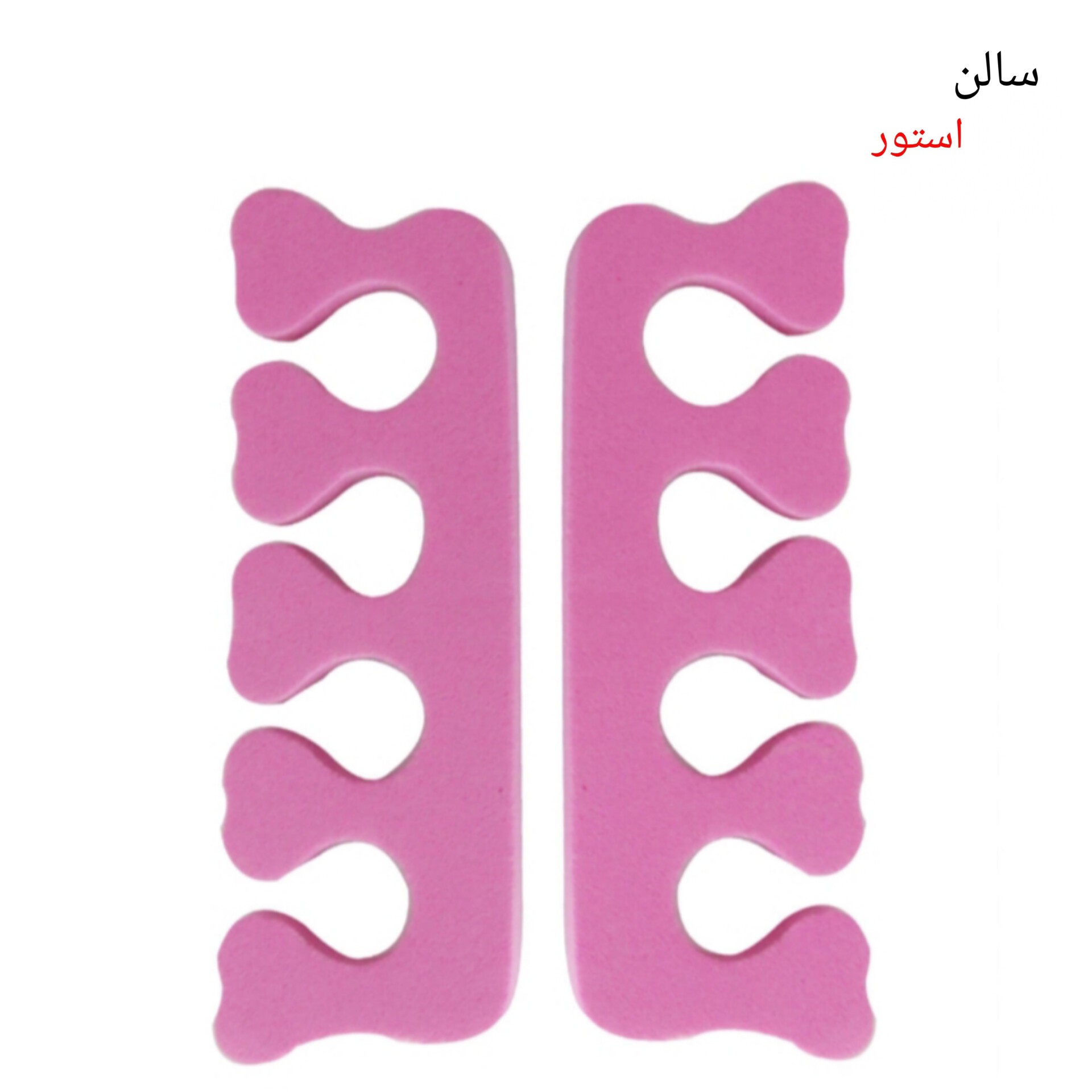 پد لا انگشتی مخصوص پدیکور