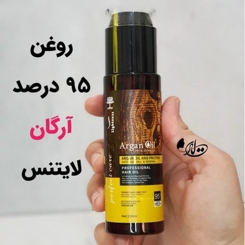 روغن آرگان مو بدون سولفات لایتنس اسلواکی مدل اورجینال شیشه ای اصل اسلواکی (دارای هولوگرام) حجم 100 میل