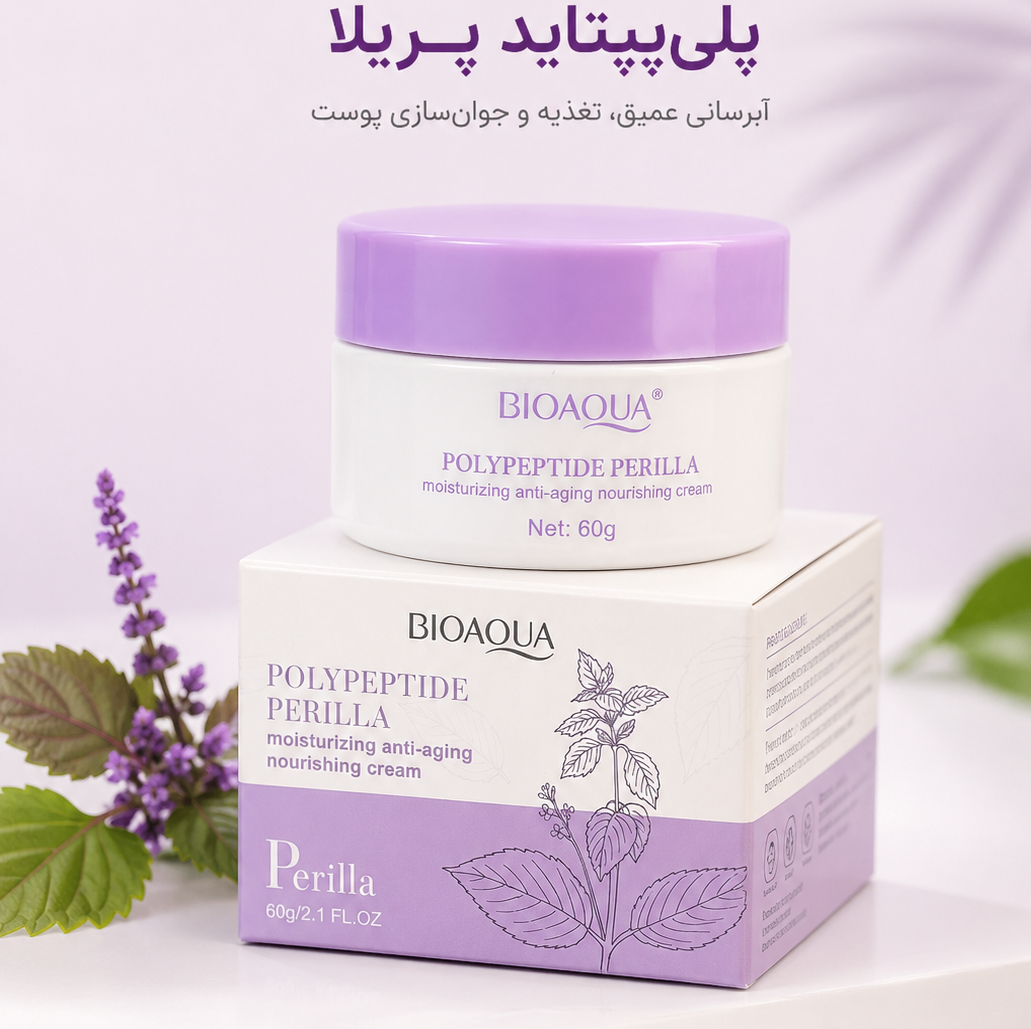 کرم ابرسان پریلا حجم 60گرم