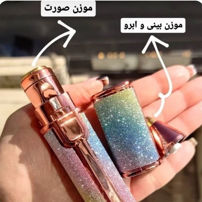 شیور صورت و ابرو بانوان بلاولس