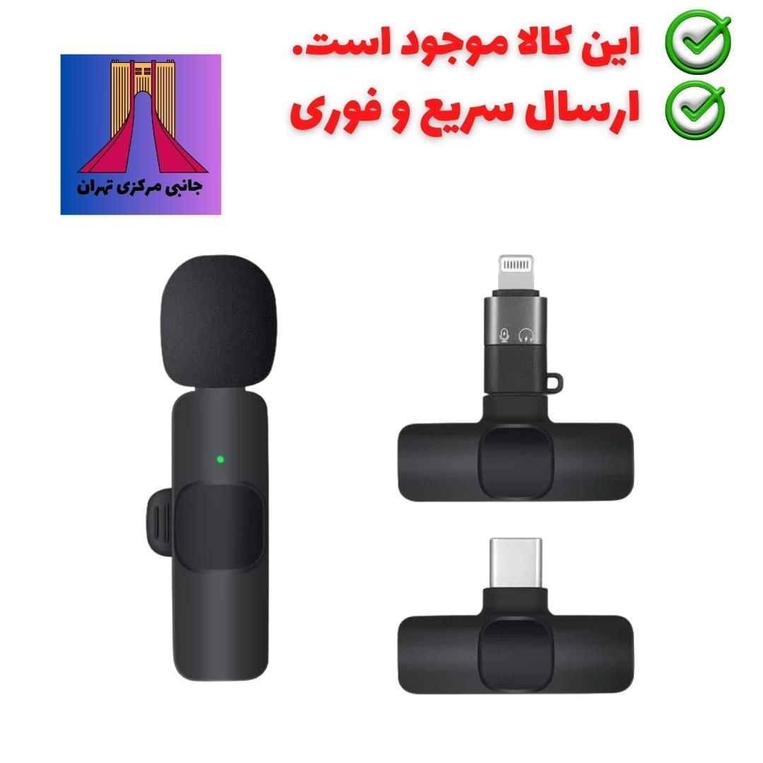 میکروفن یقه ای مدل K8 دو منظوره Type-C و iphone