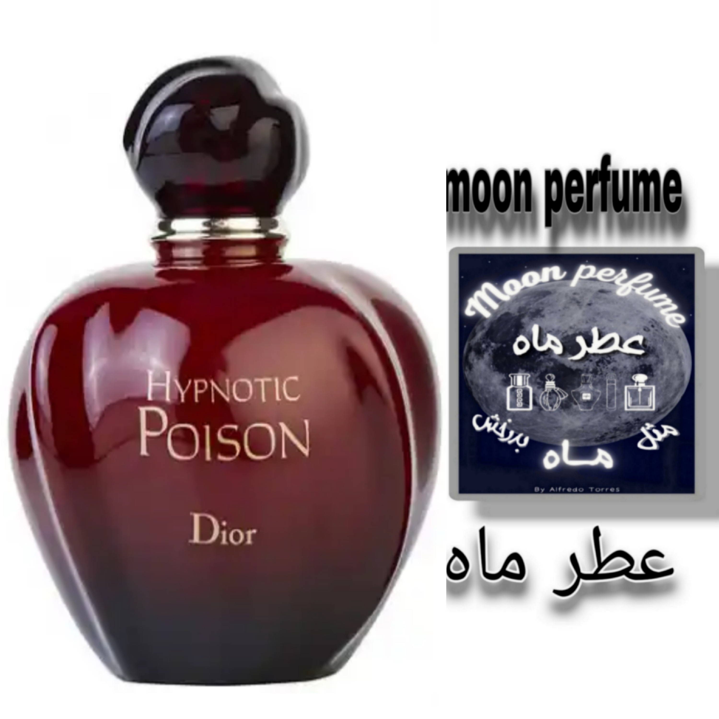 عطر ادکلن دیور هیپنوتیک پویزن (1میل) با ماندگاری تضمینی و پخش بو فوق العاده