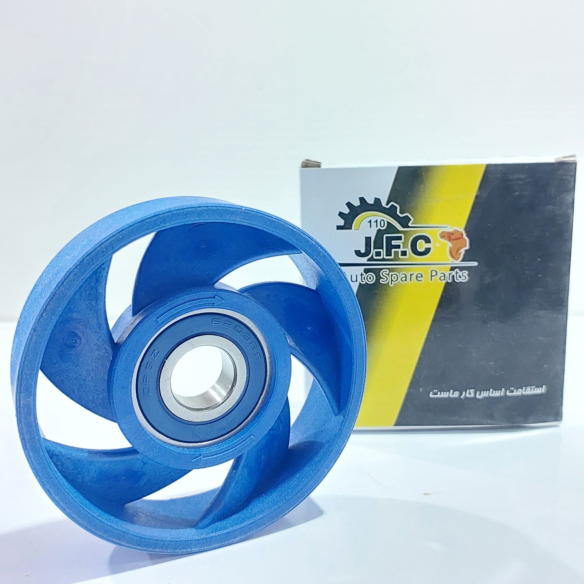غلطک هرزگرد 405 (مدل توربو جدید) JFC C11